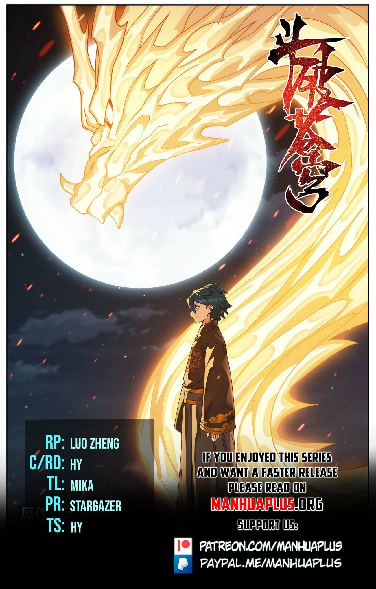Page 1 of Chapter 454