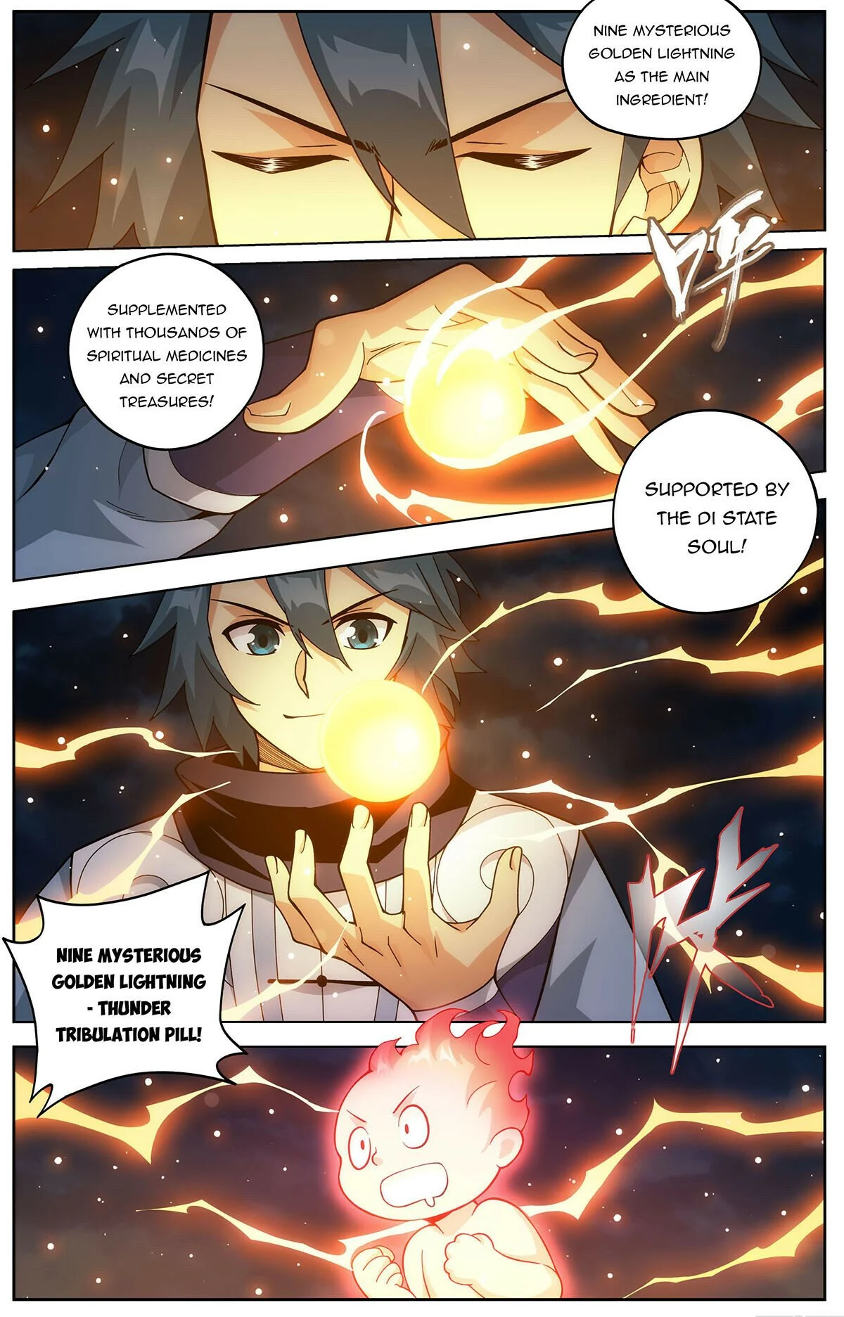 Page 2 of Chapter 454