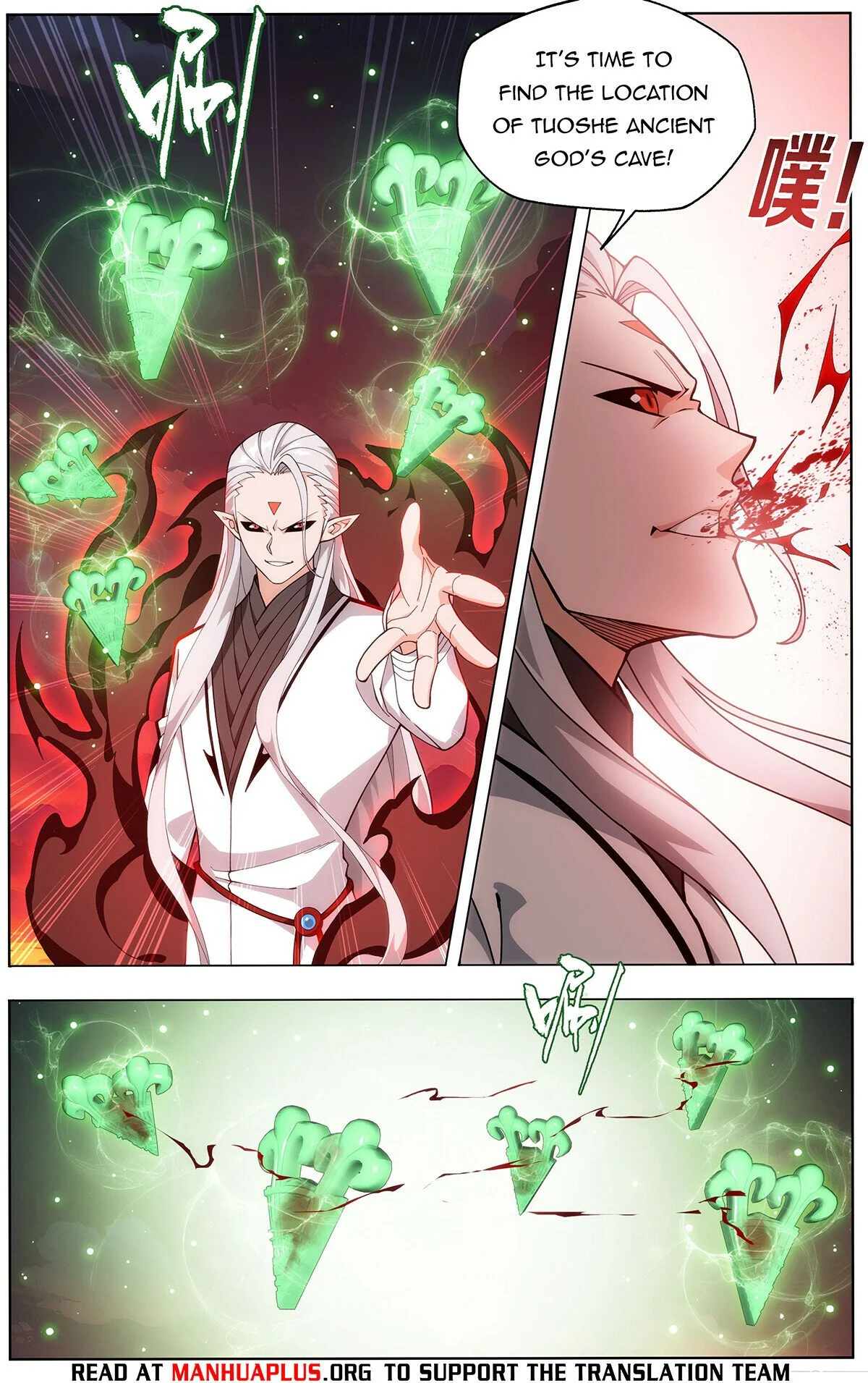 Page 11 of Chapter 454