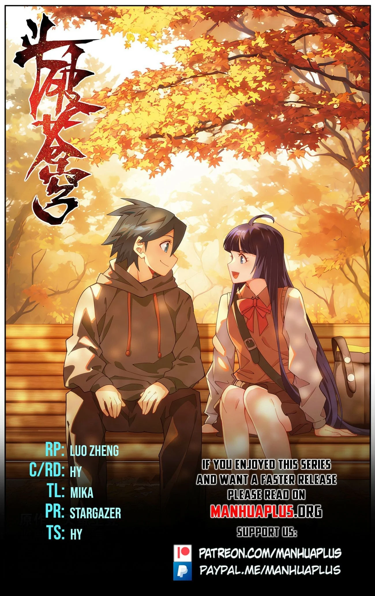 Page 1 of Chapter 455