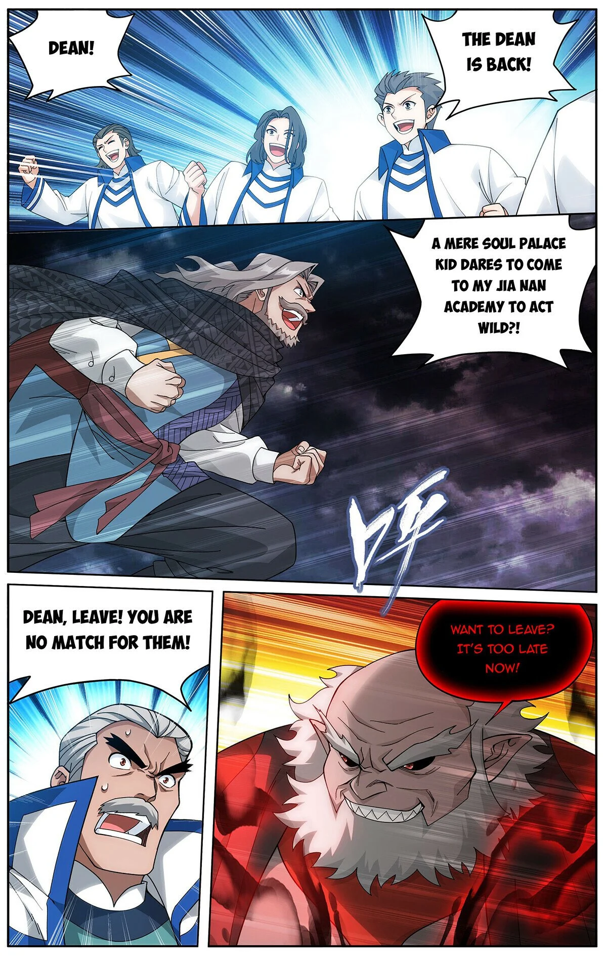 Page 12 of Chapter 455