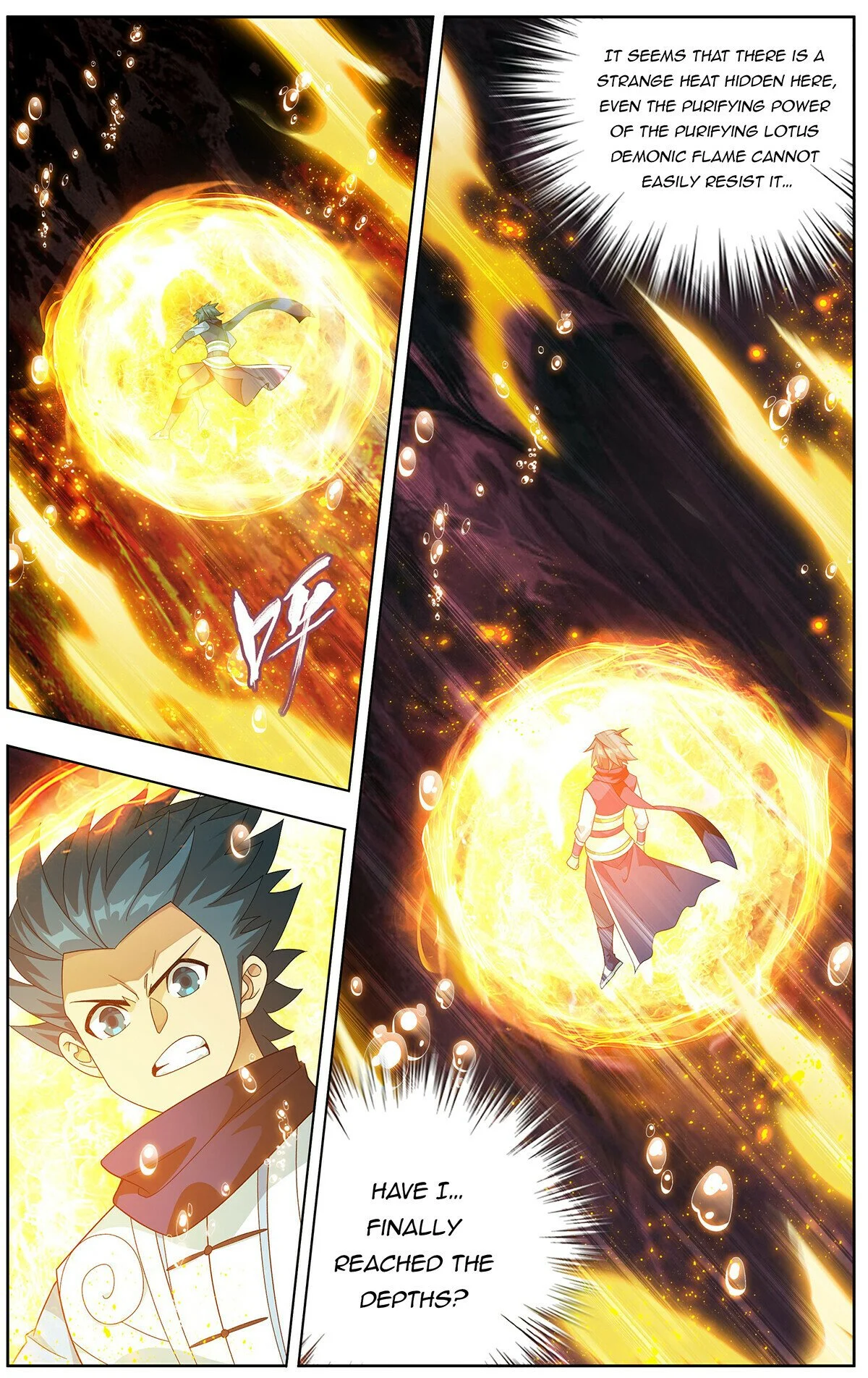 Page 17 of Chapter 456
