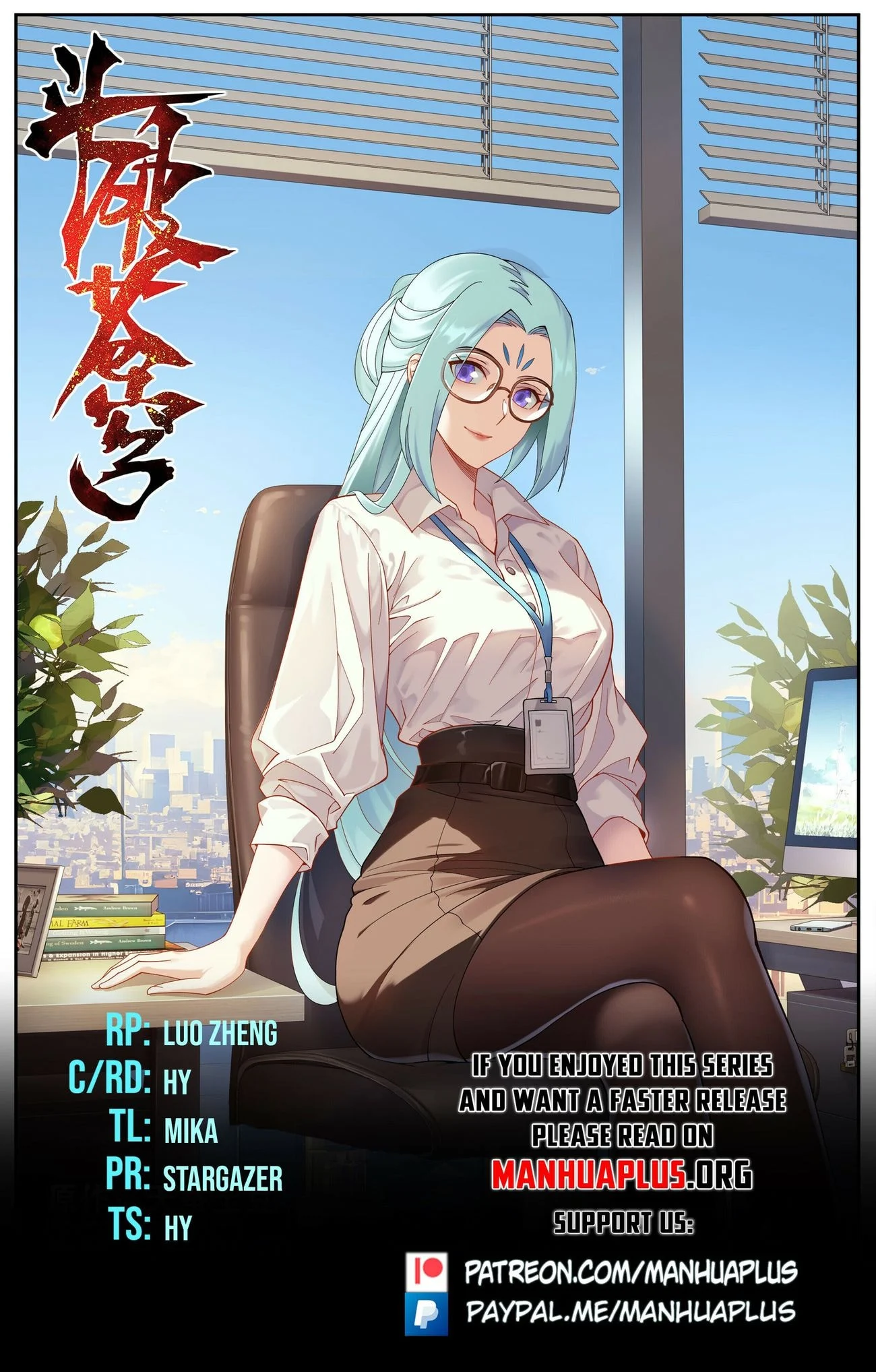 Page 1 of Chapter 457