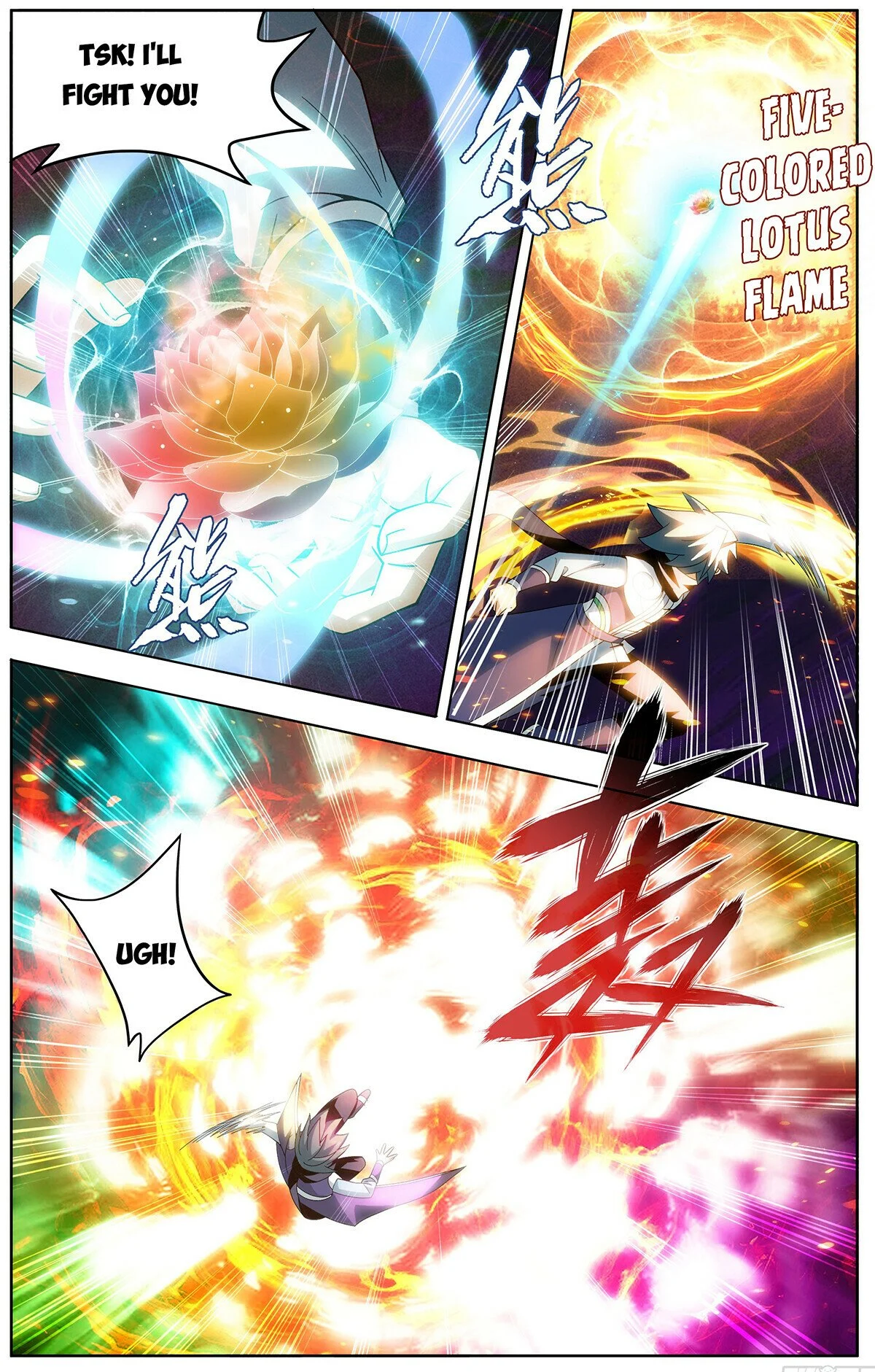 Page 7 of Chapter 457