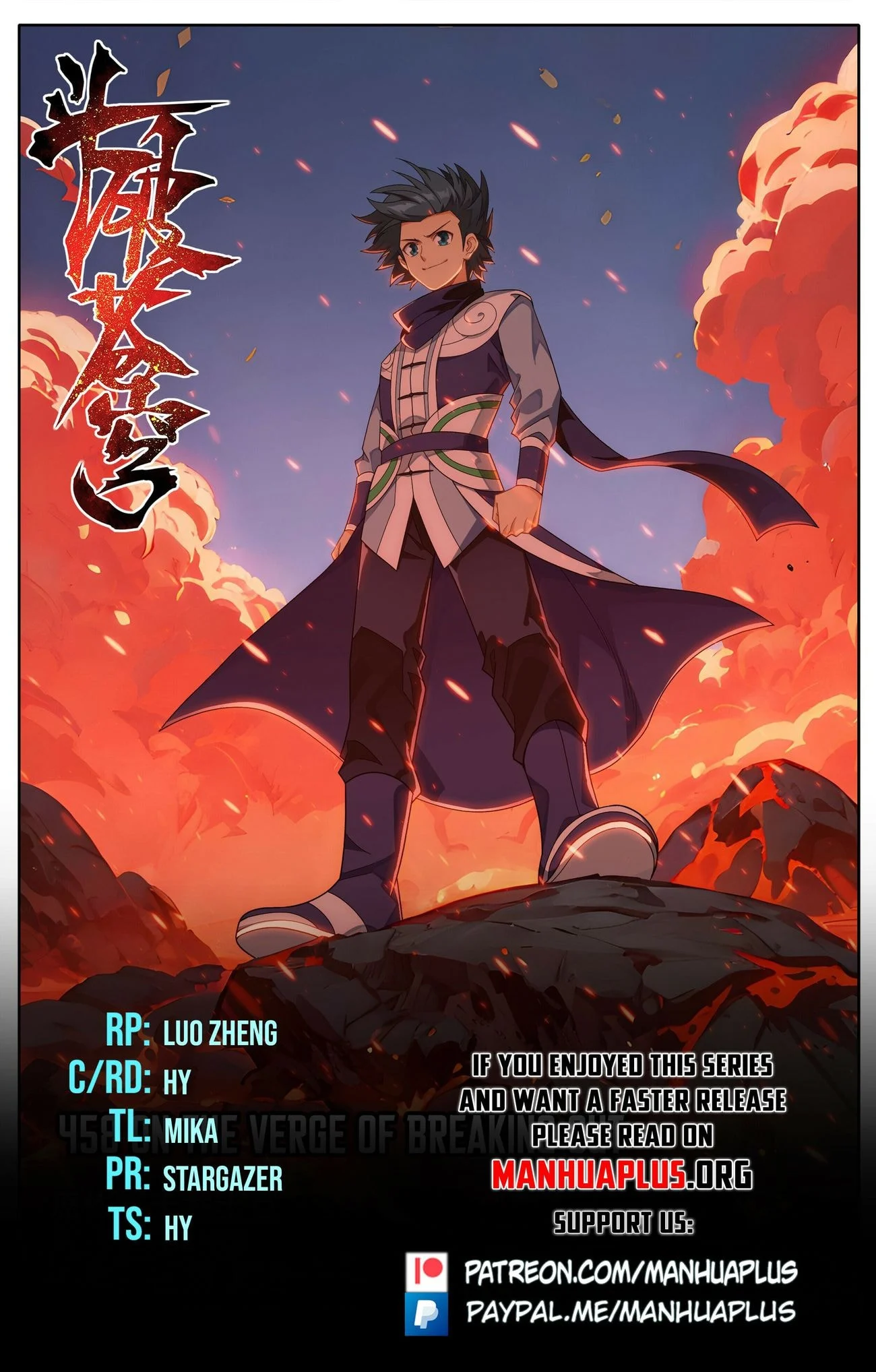 Page 1 of Chapter 458