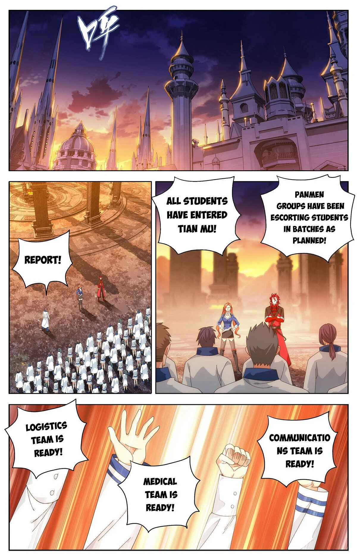 Page 2 of Chapter 458