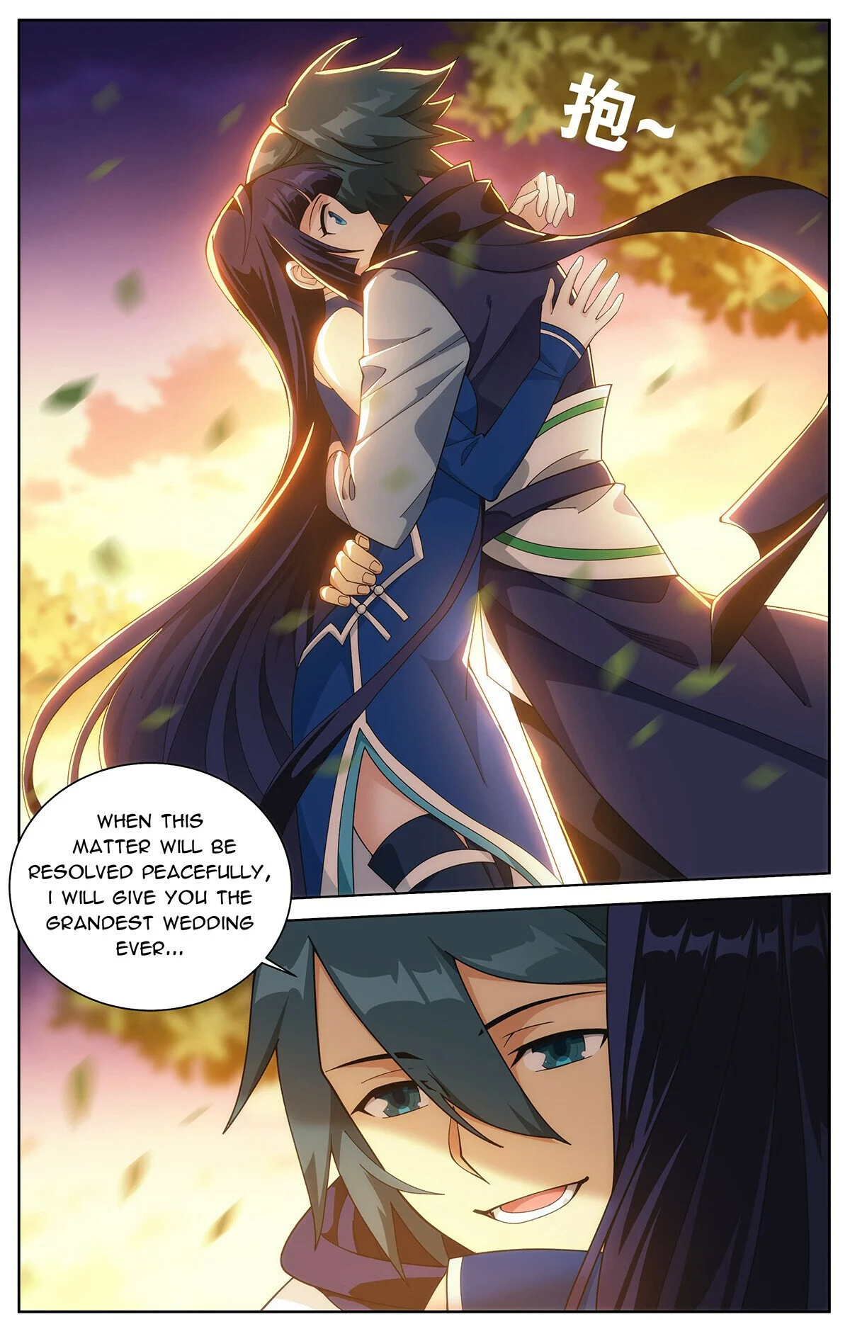 Page 8 of Chapter 458