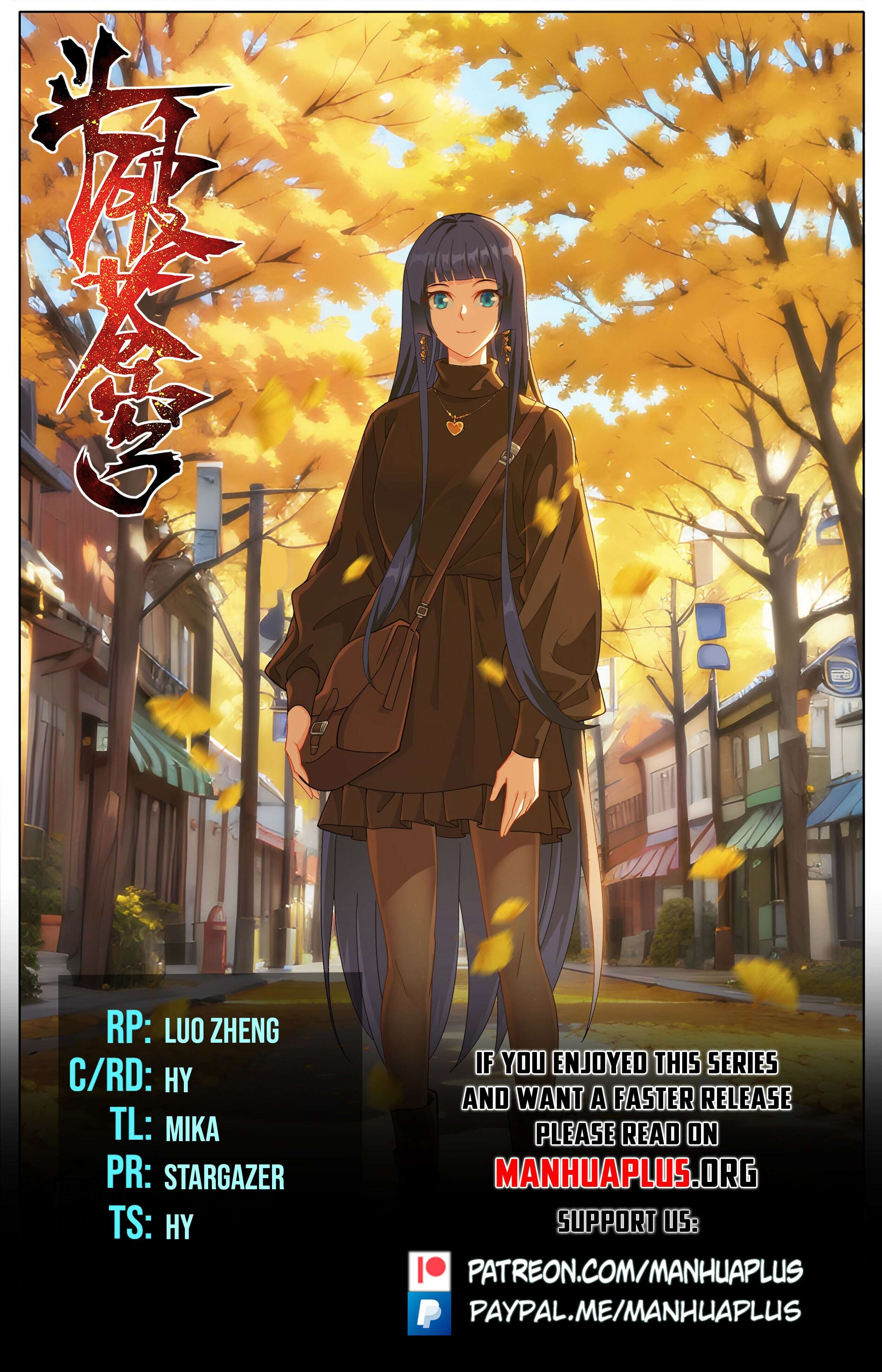 Page 1 of Chapter 459