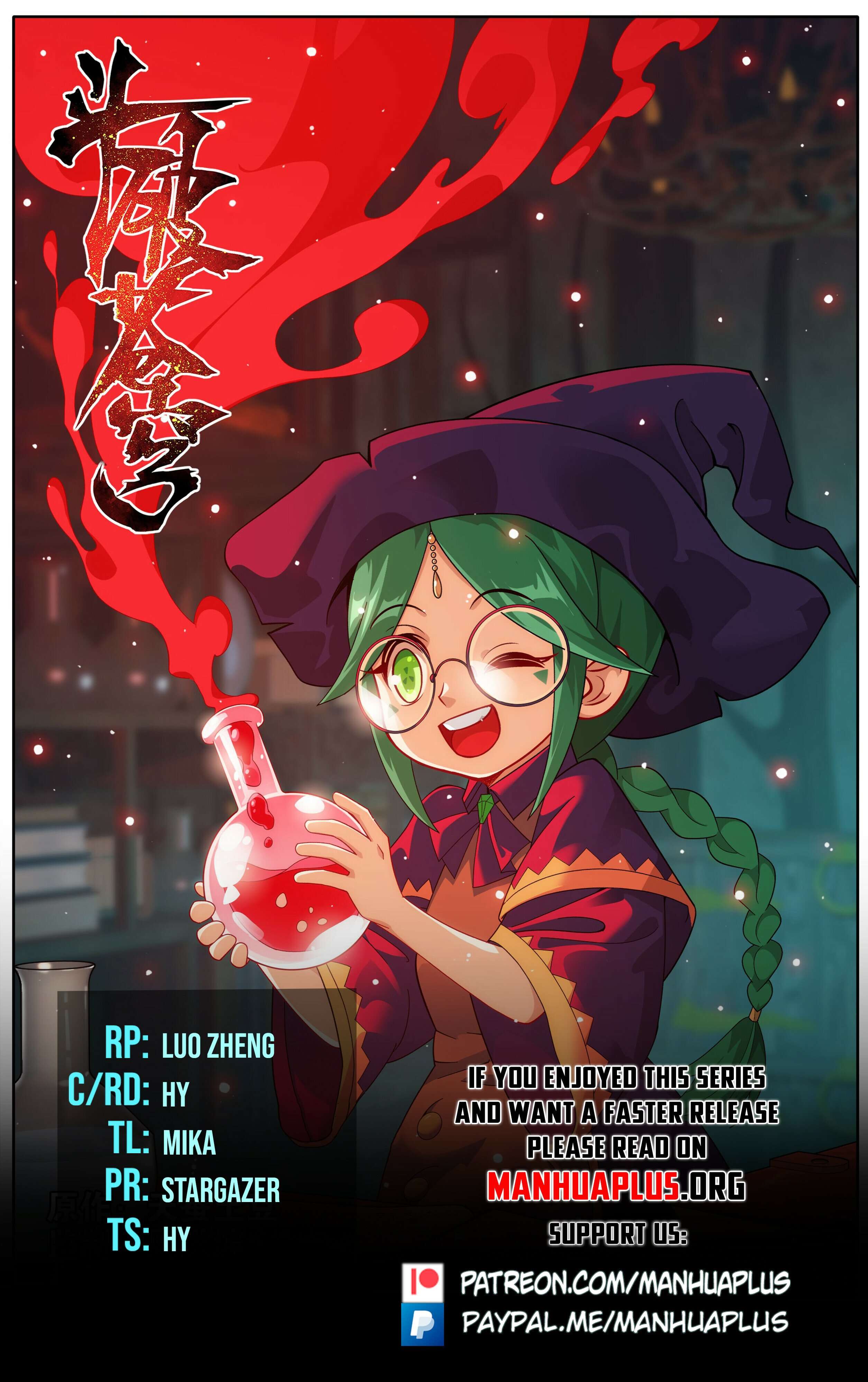 Page 1 of Chapter 460