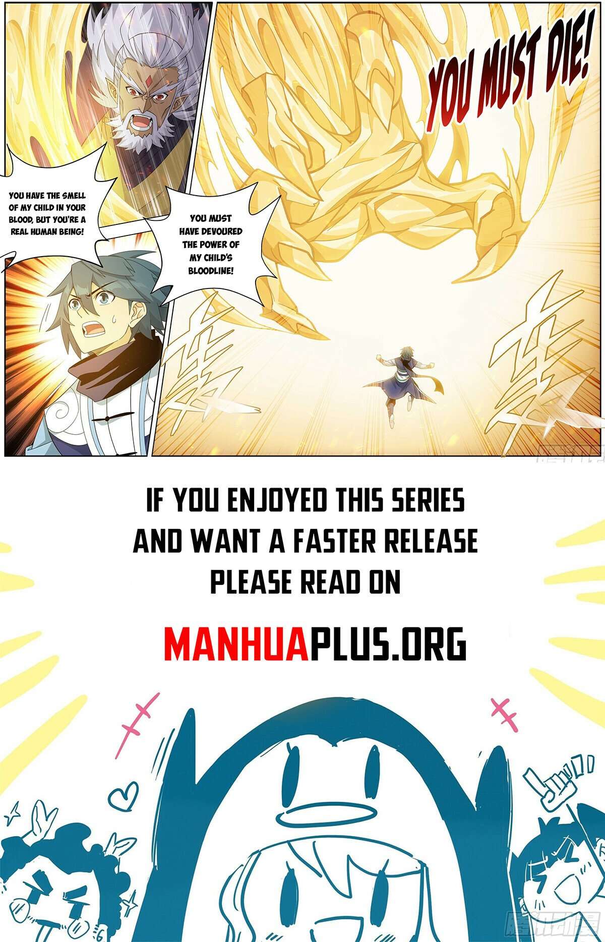 Page 20 of Chapter 460