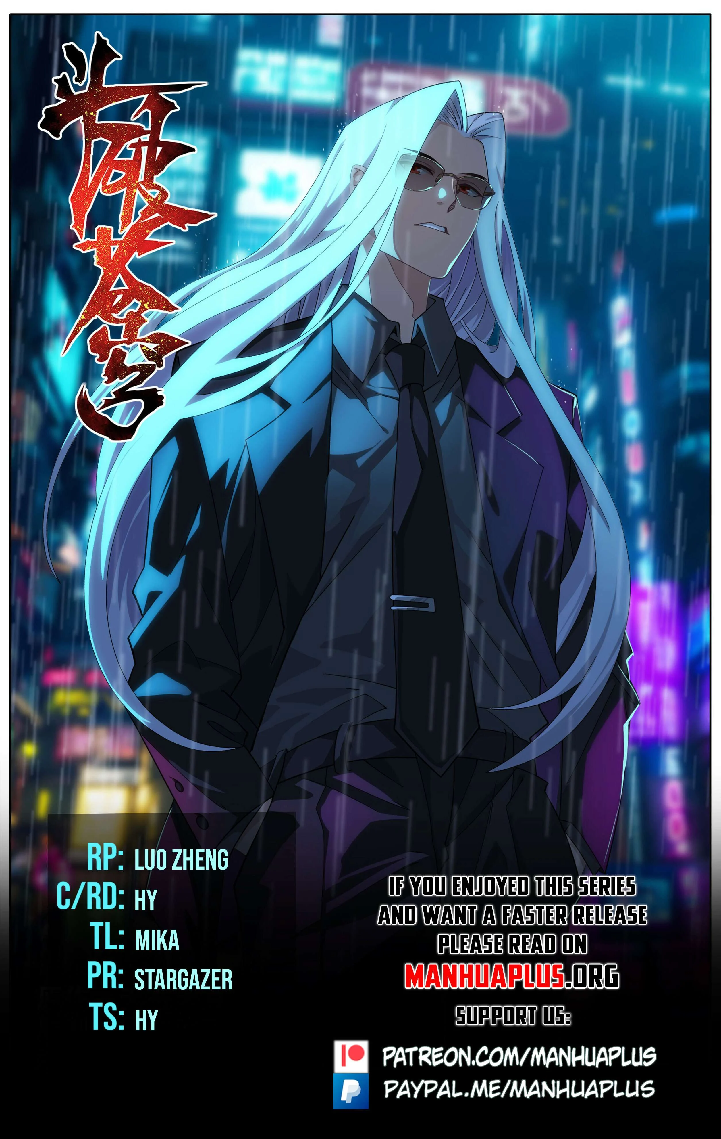 Page 1 of Chapter 462