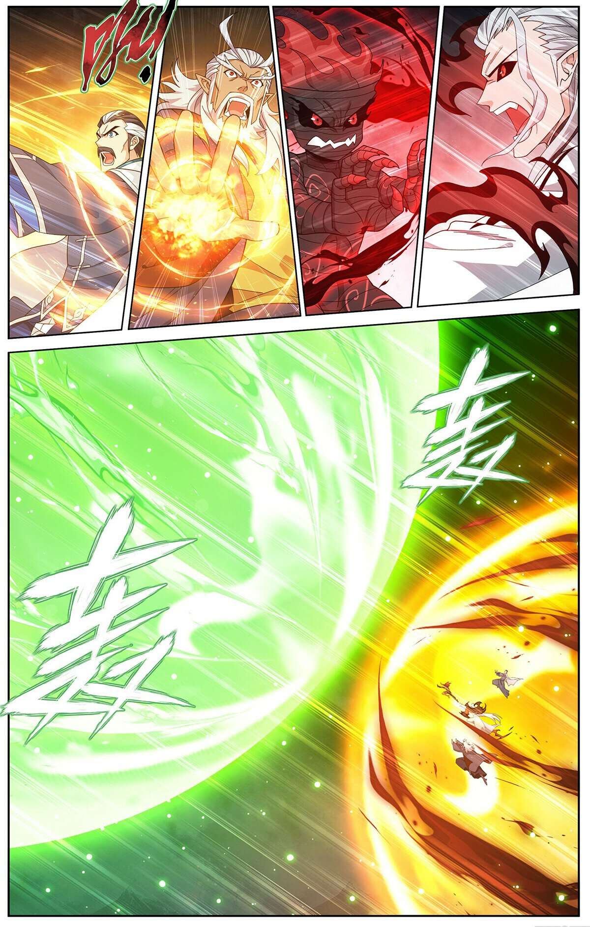 Page 20 of Chapter 463