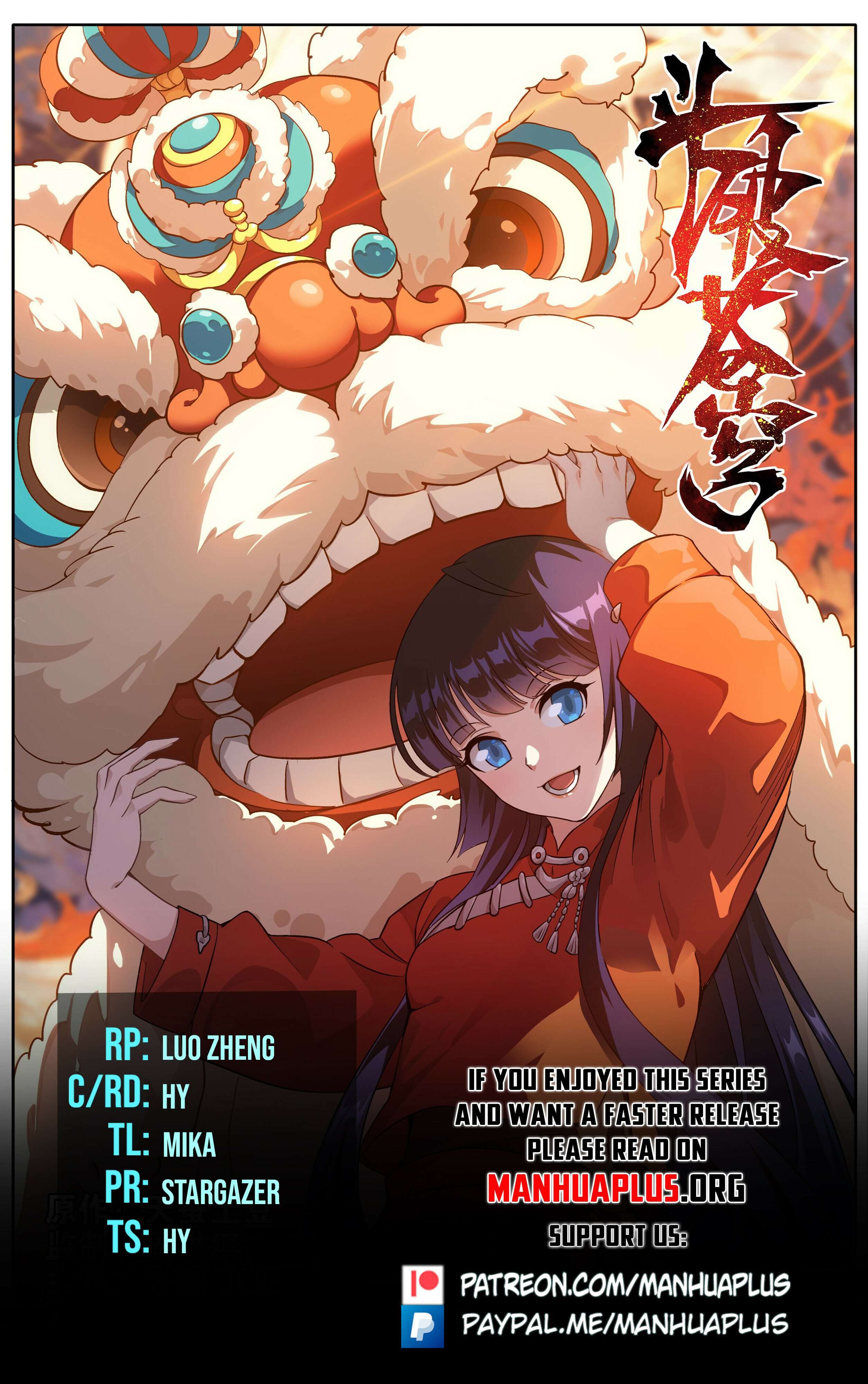 Page 1 of Chapter 464