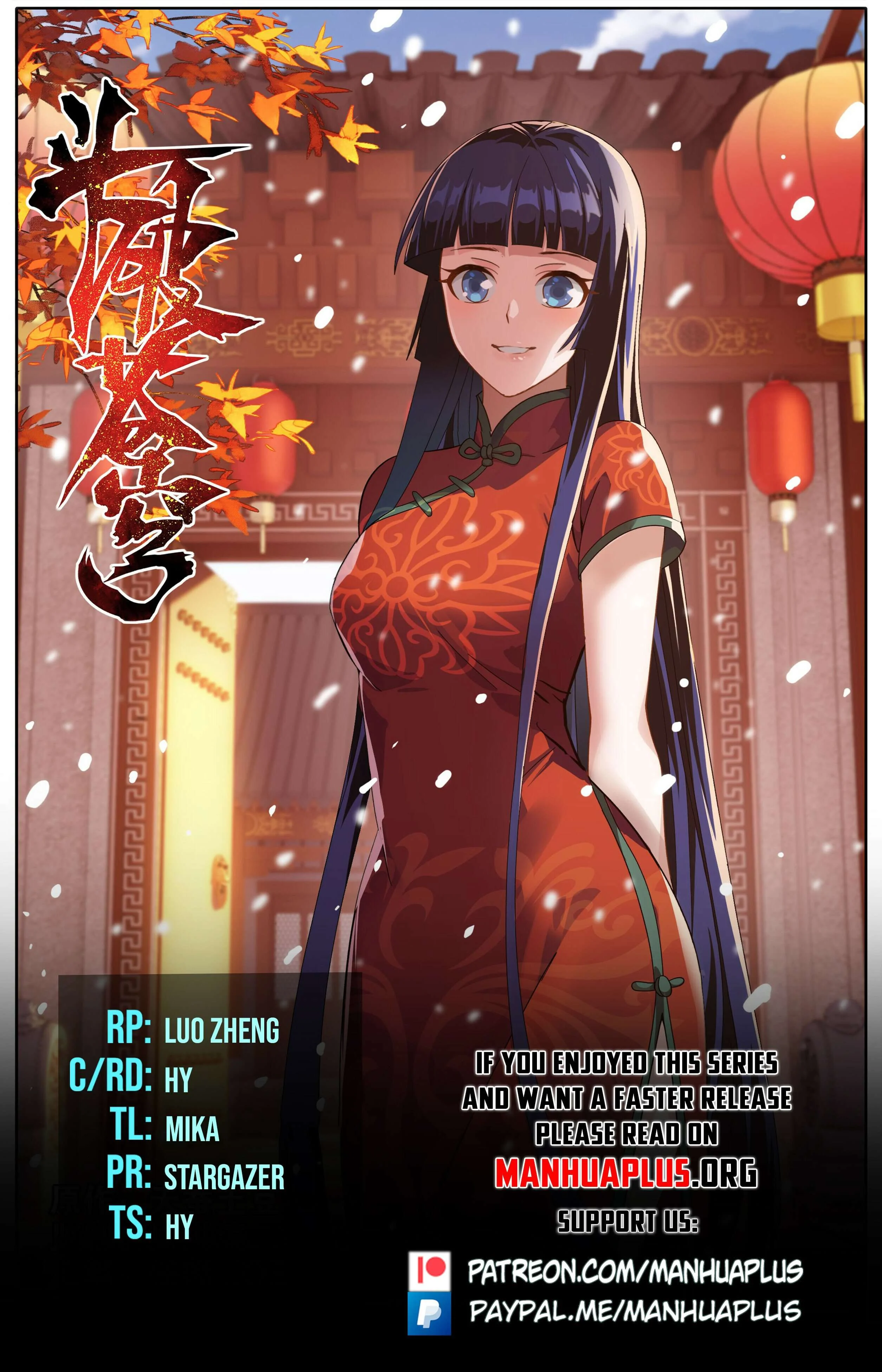 Page 1 of Chapter 465