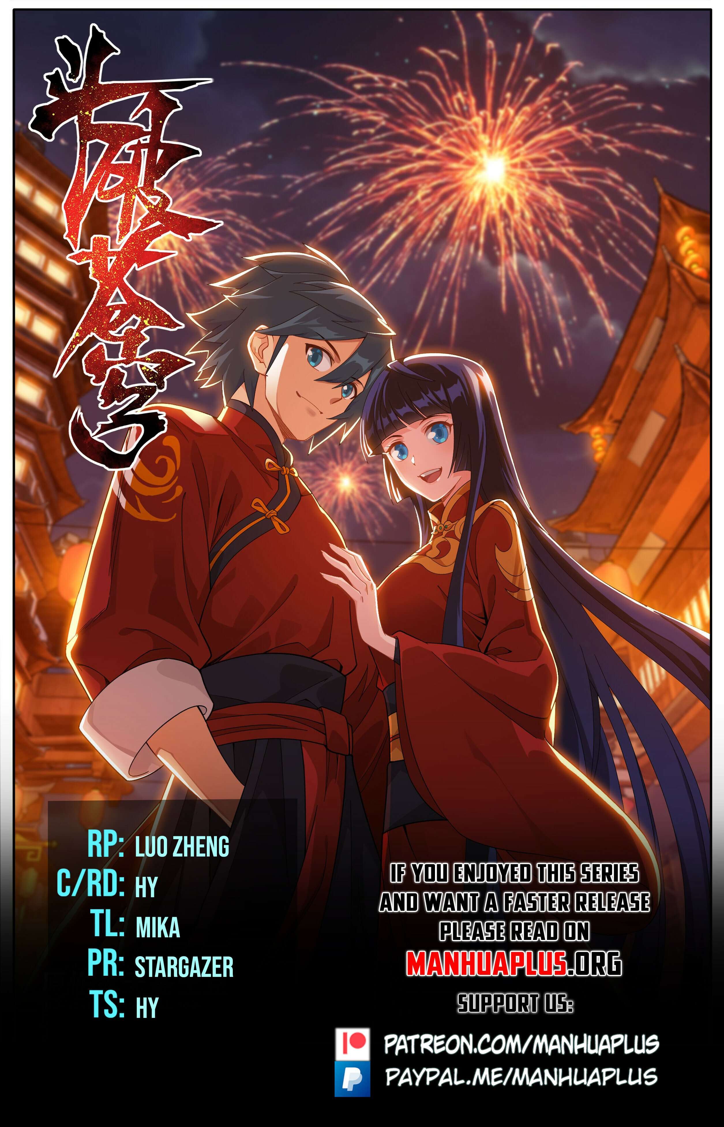 Page 1 of Chapter 466