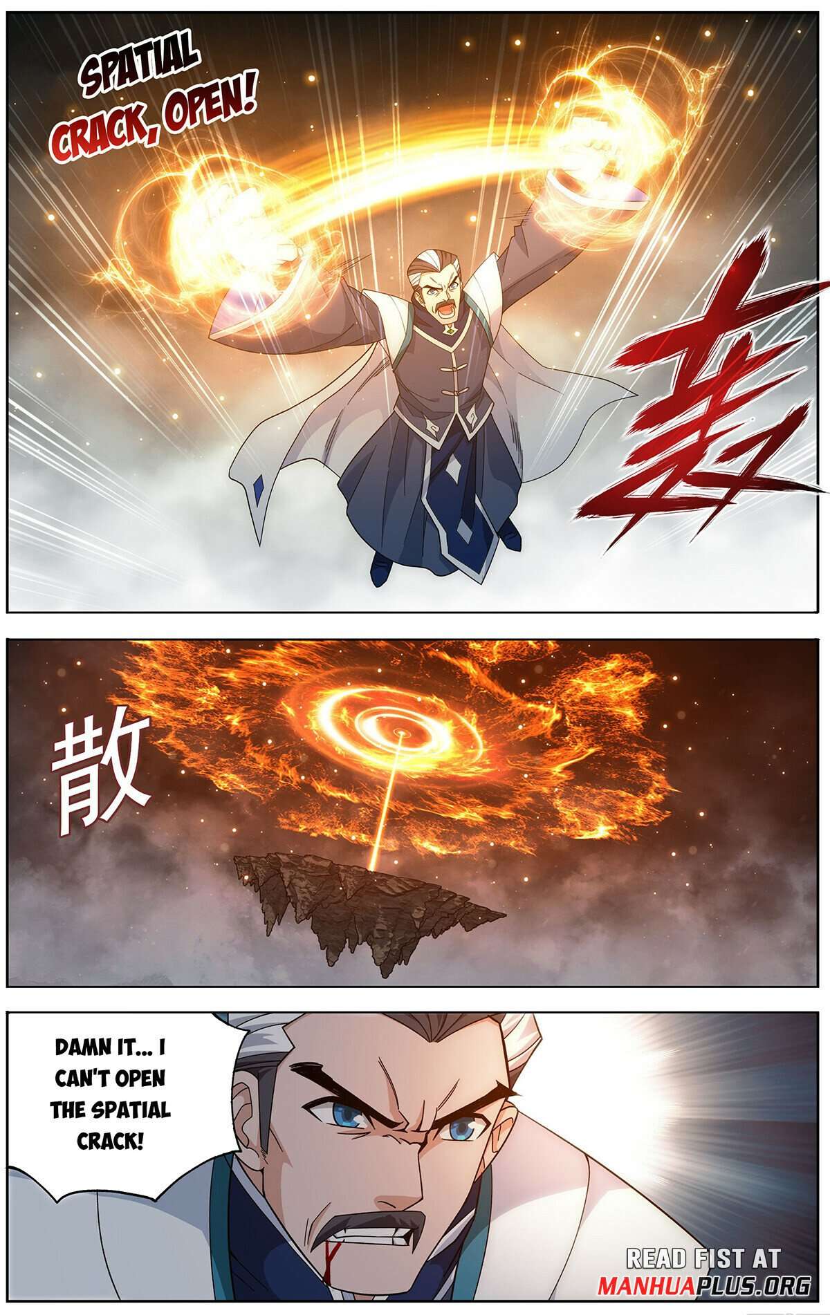 Page 2 of Chapter 466