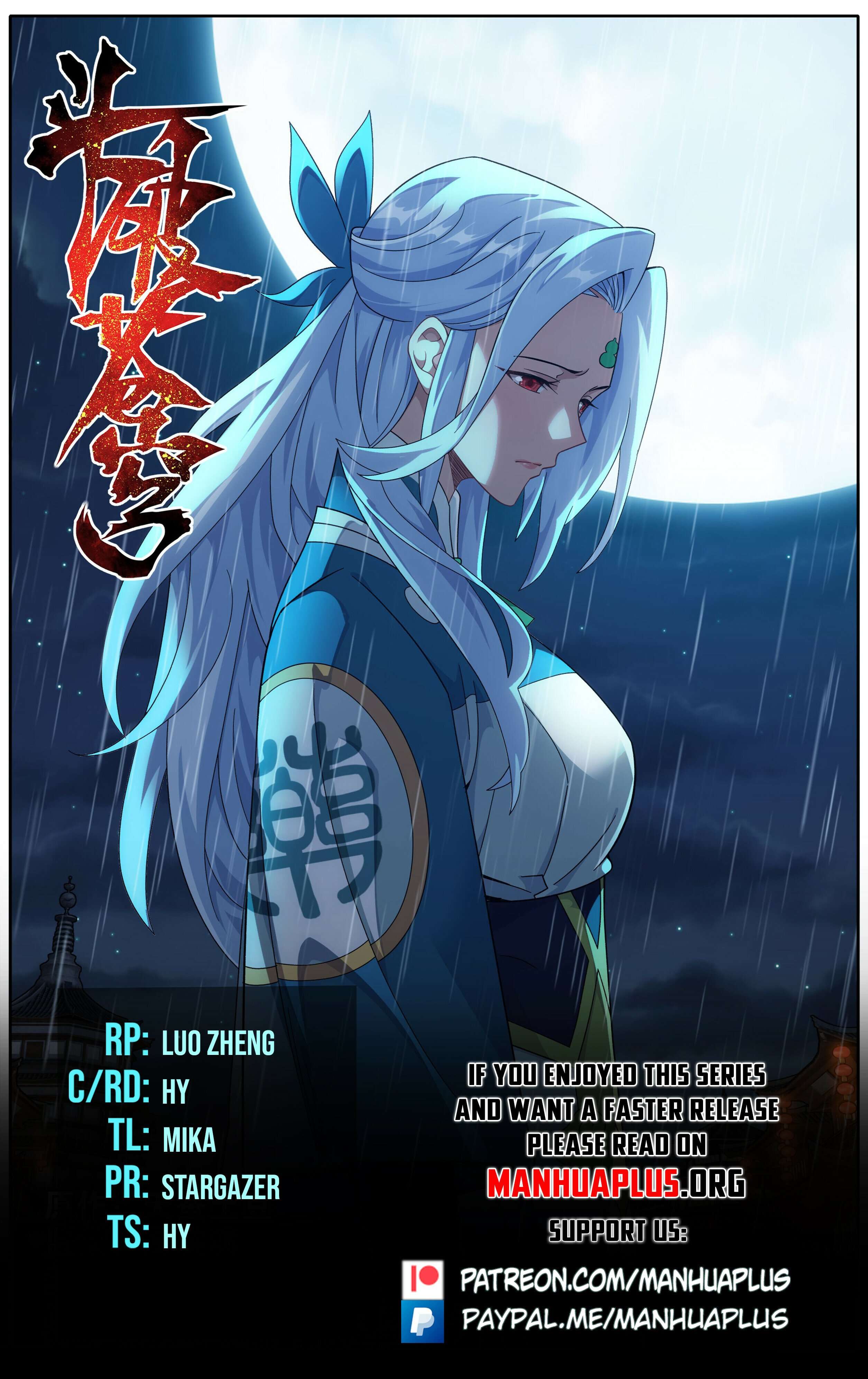 Page 1 of Chapter 467