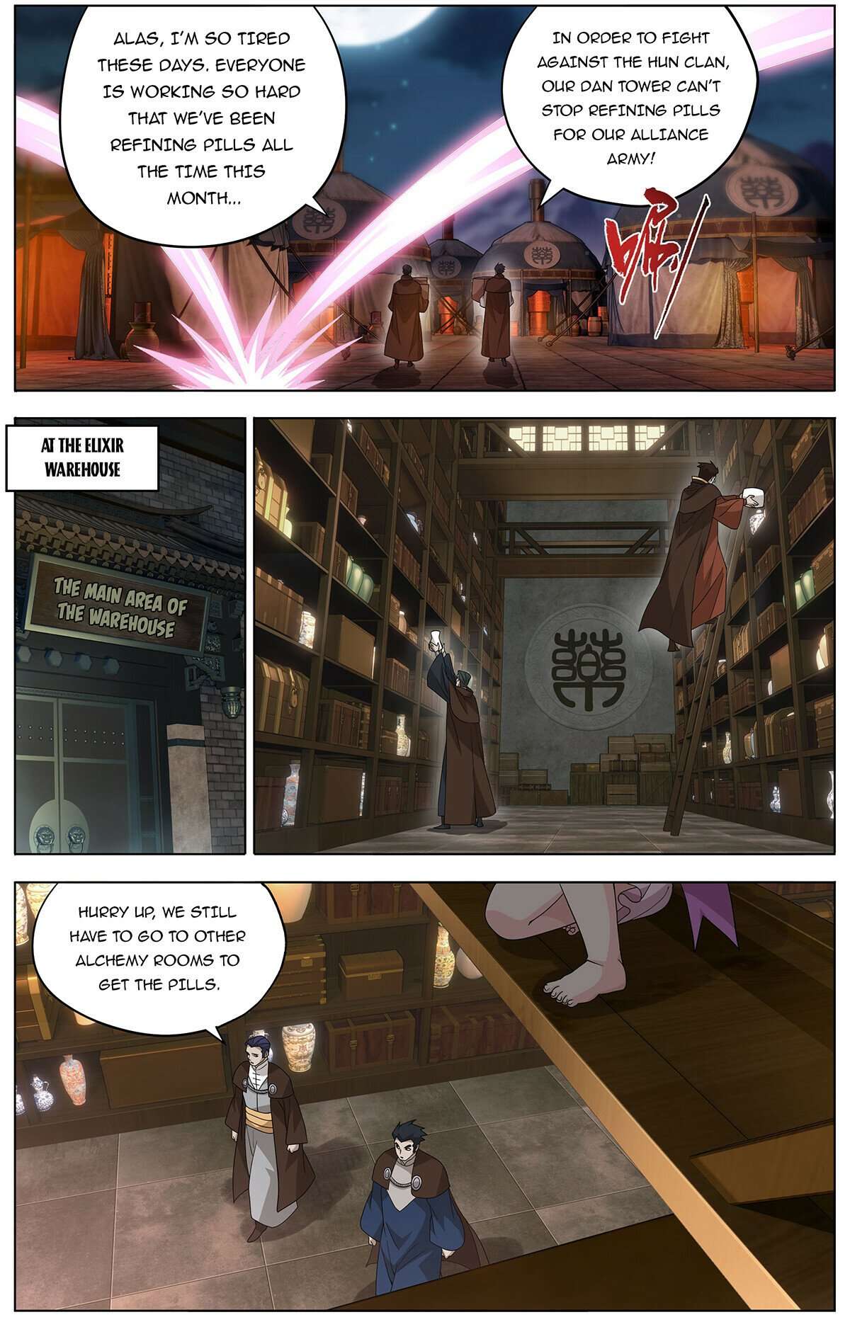 Page 4 of Chapter 467
