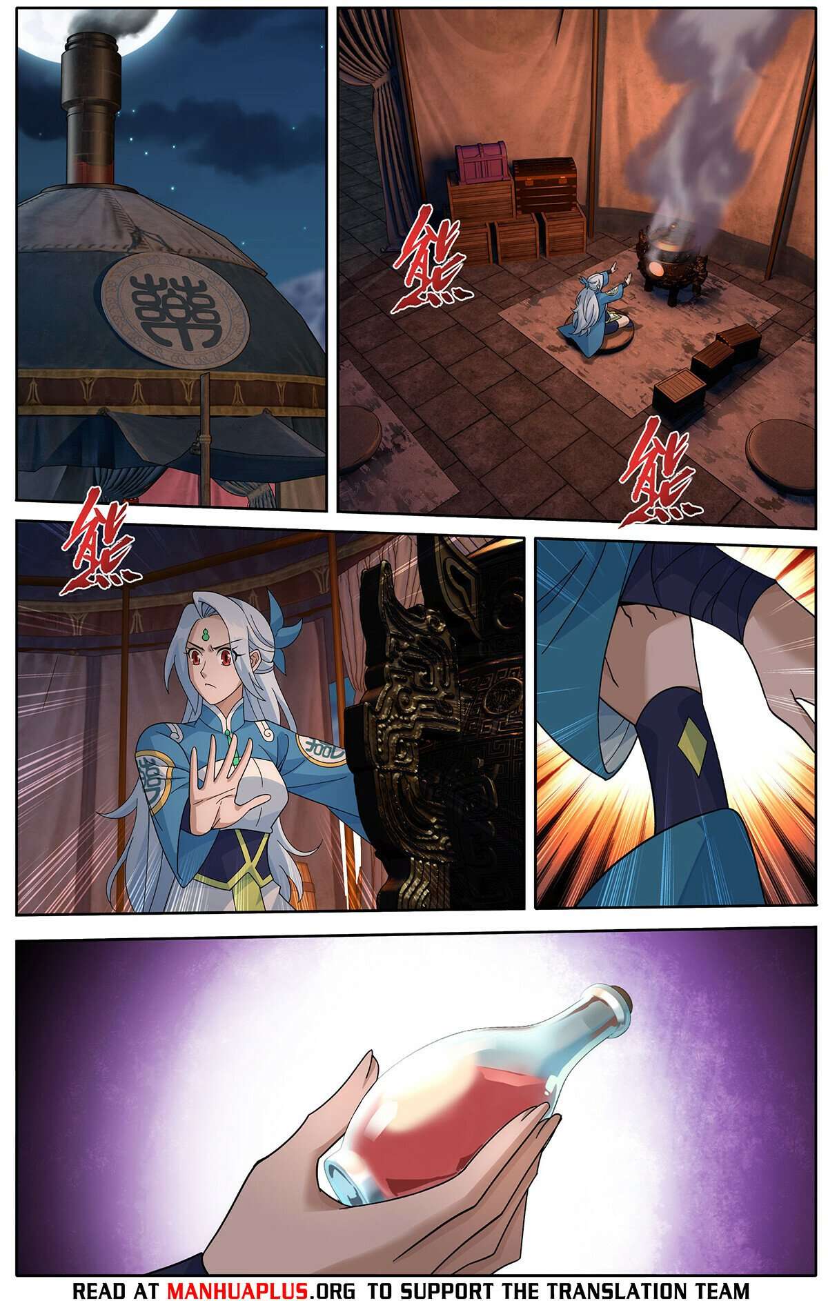 Page 13 of Chapter 467