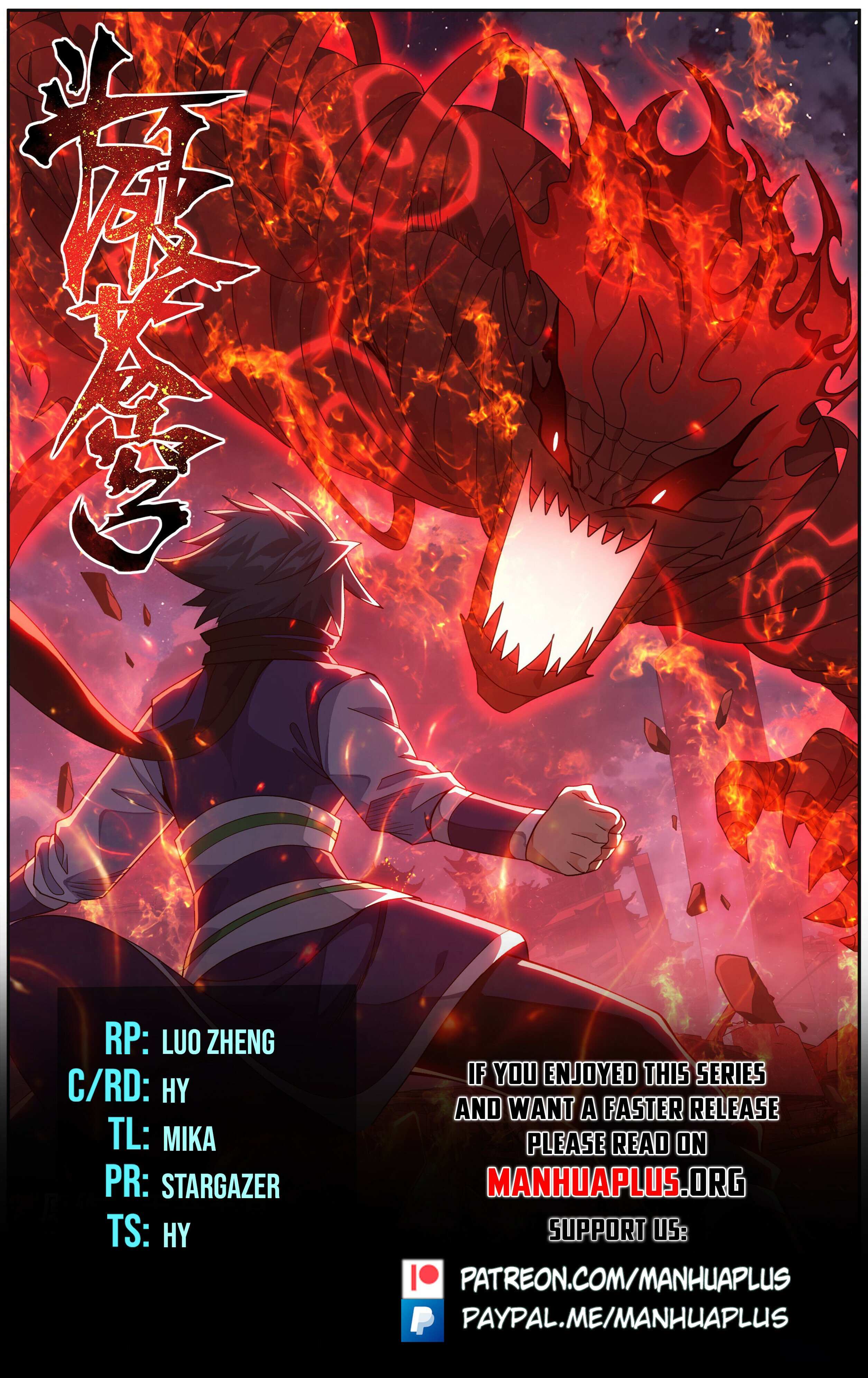 Page 2 of Chapter 470