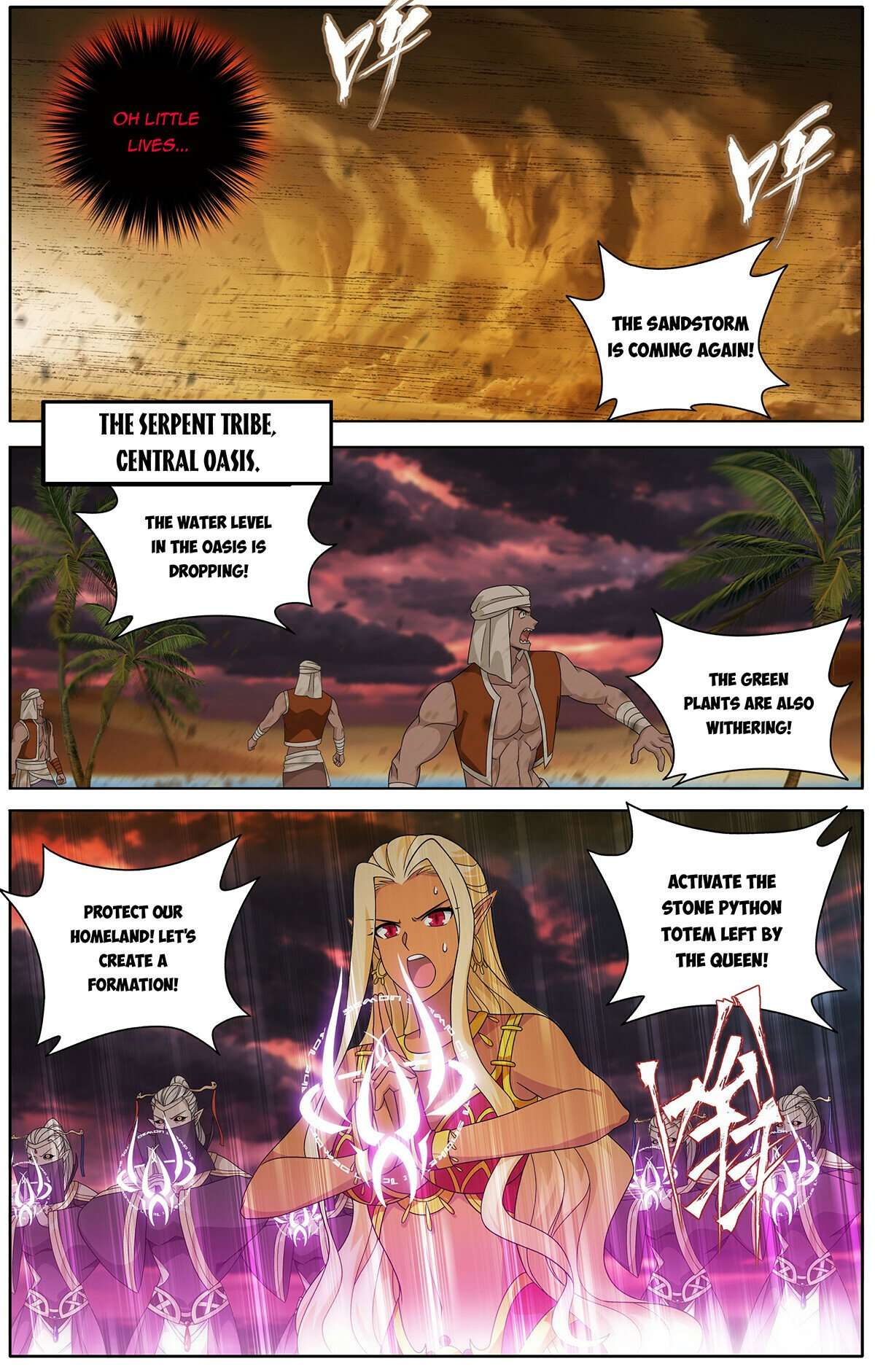 Page 4 of Chapter 471