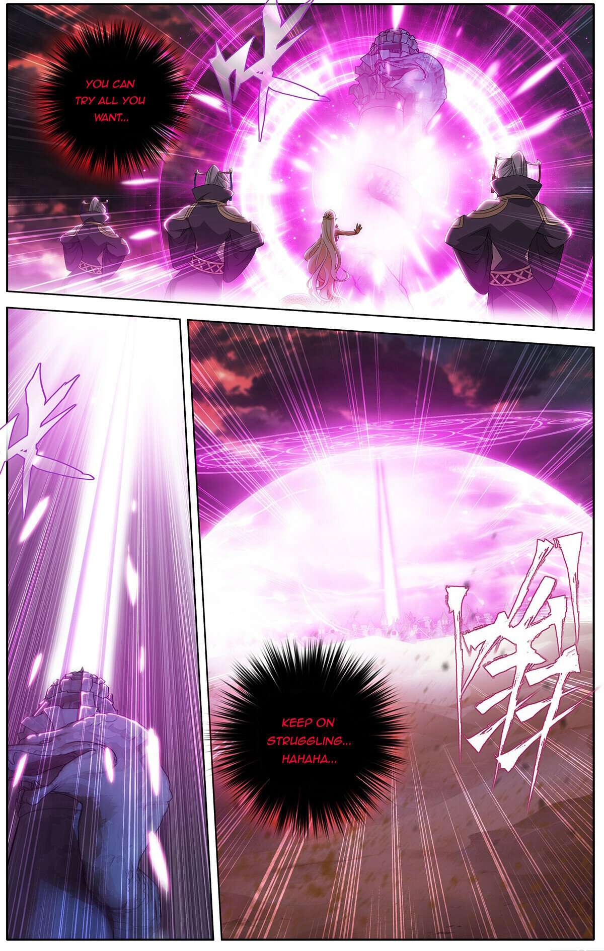 Page 5 of Chapter 471
