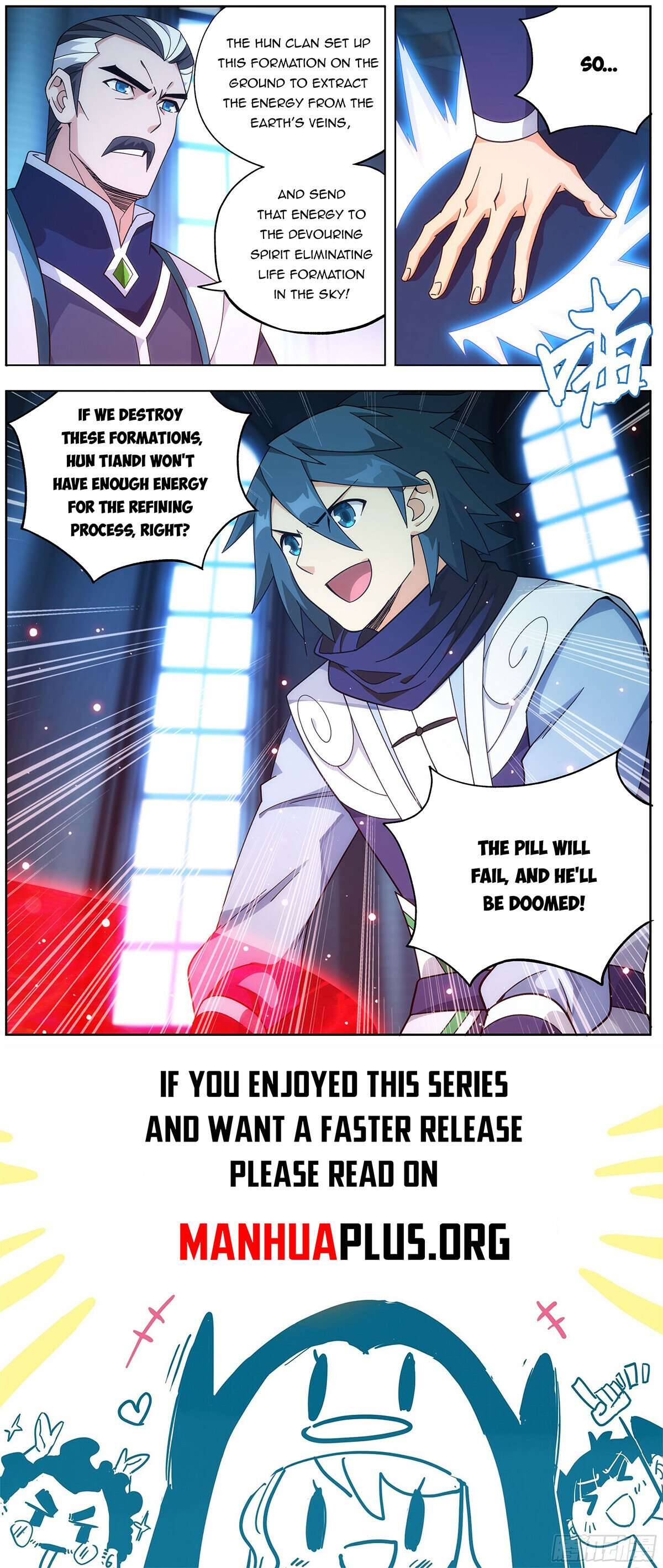 Page 23 of Chapter 471