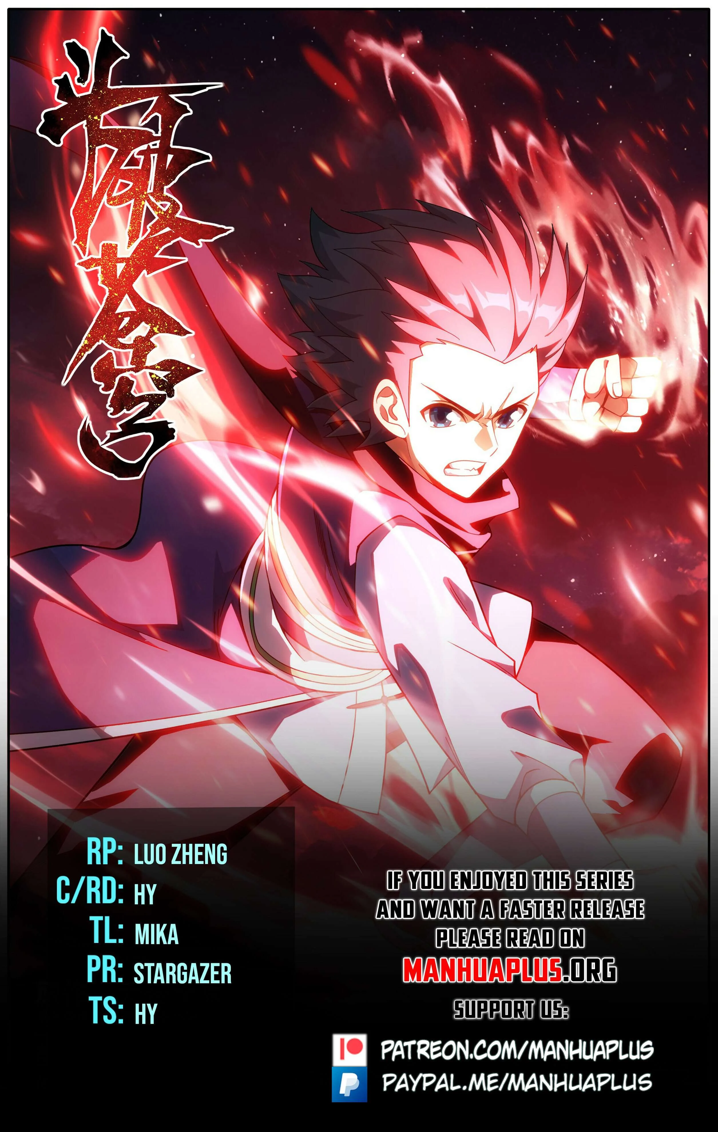 Page 1 of Chapter 473