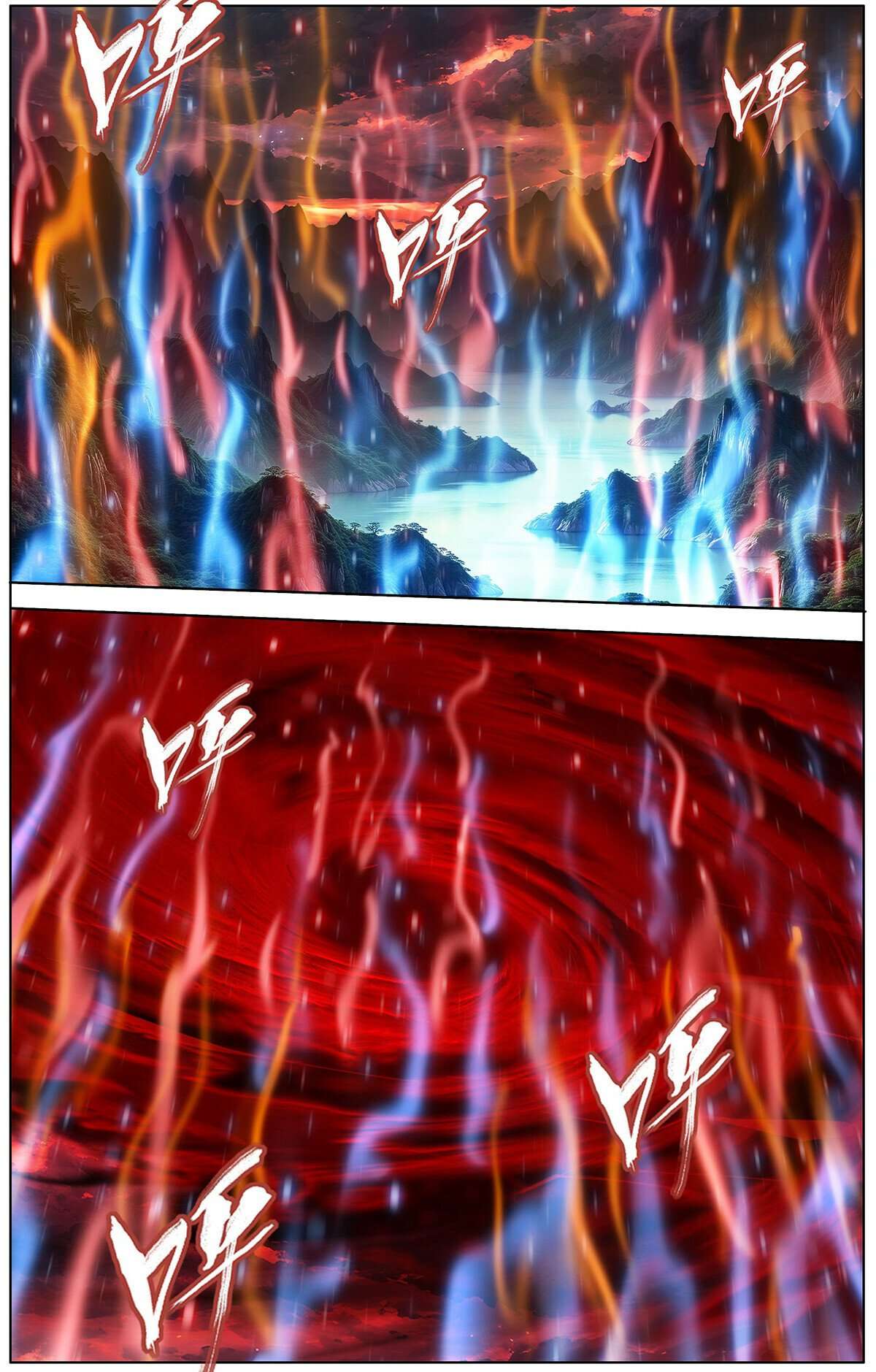 Page 2 of Chapter 473