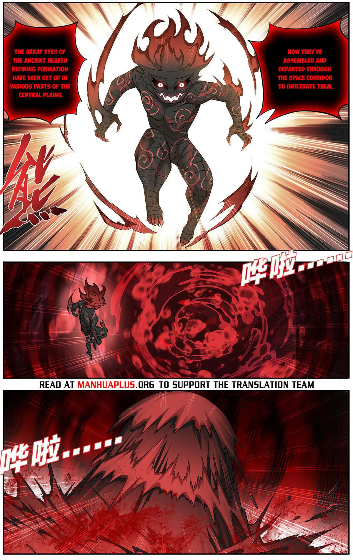Page 4 of Chapter 473