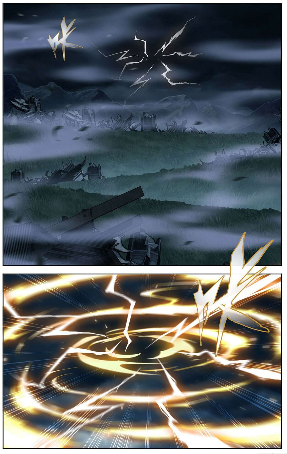 Page 7 of Chapter 473
