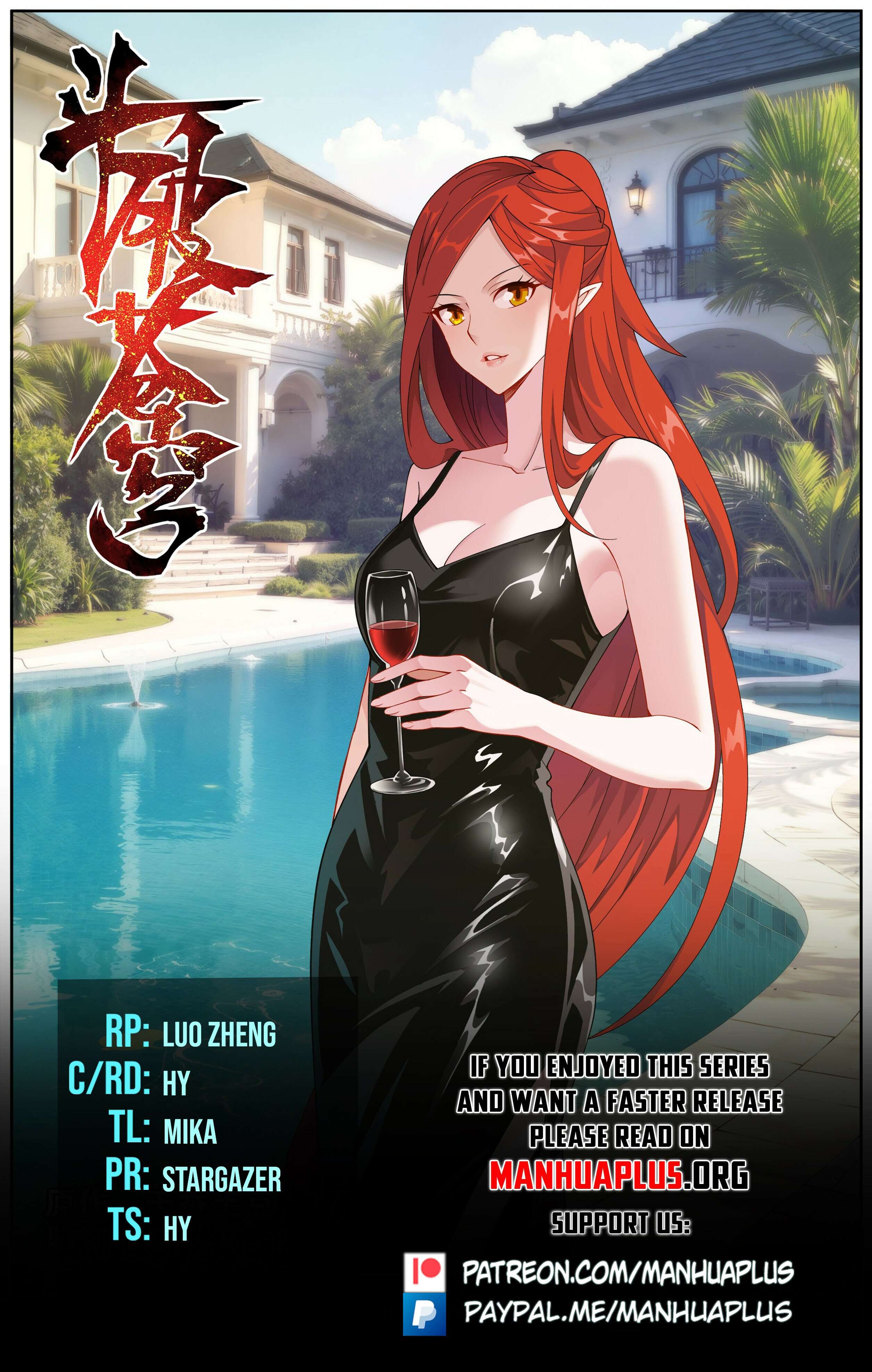 Page 1 of Chapter 474