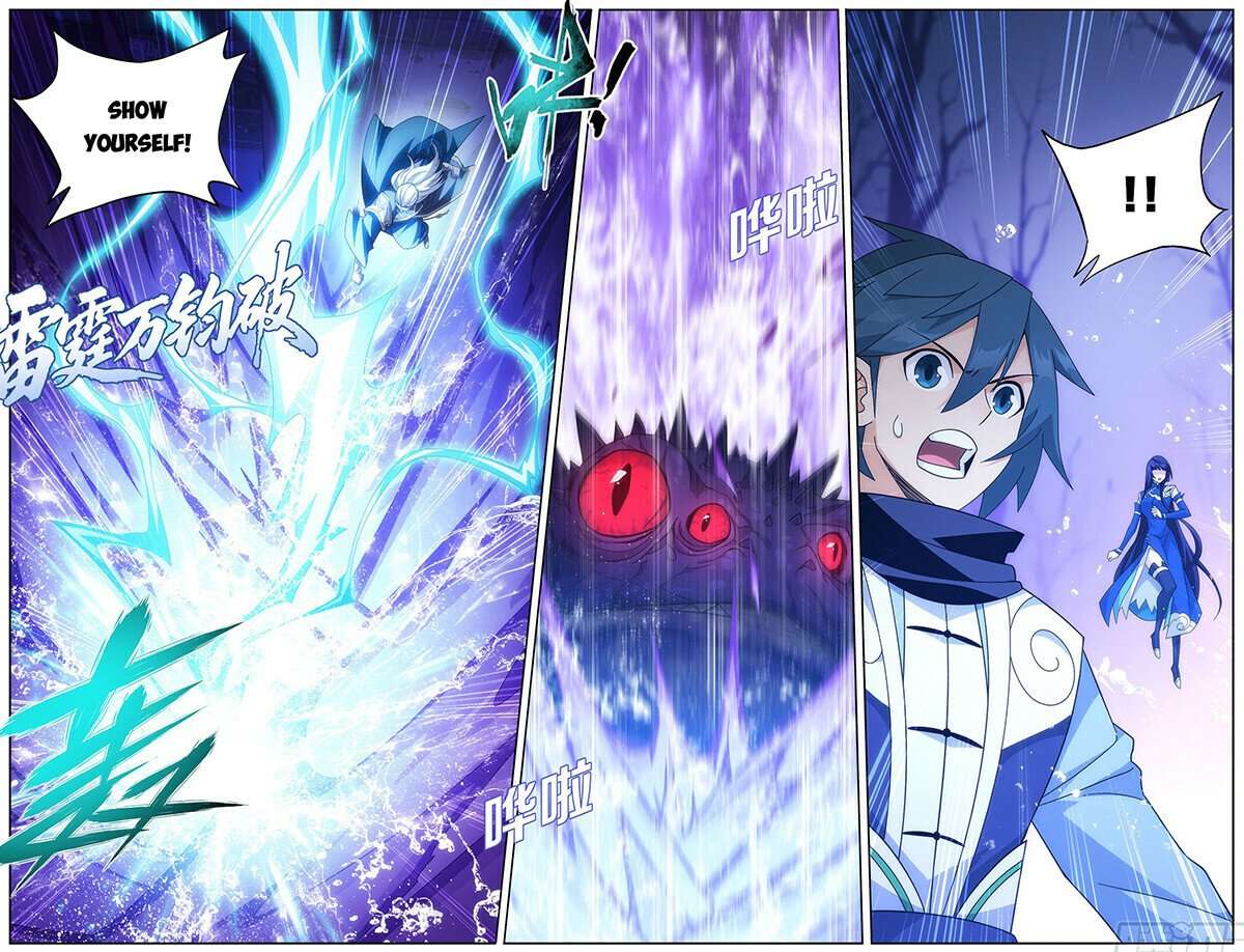 Page 7 of Chapter 474