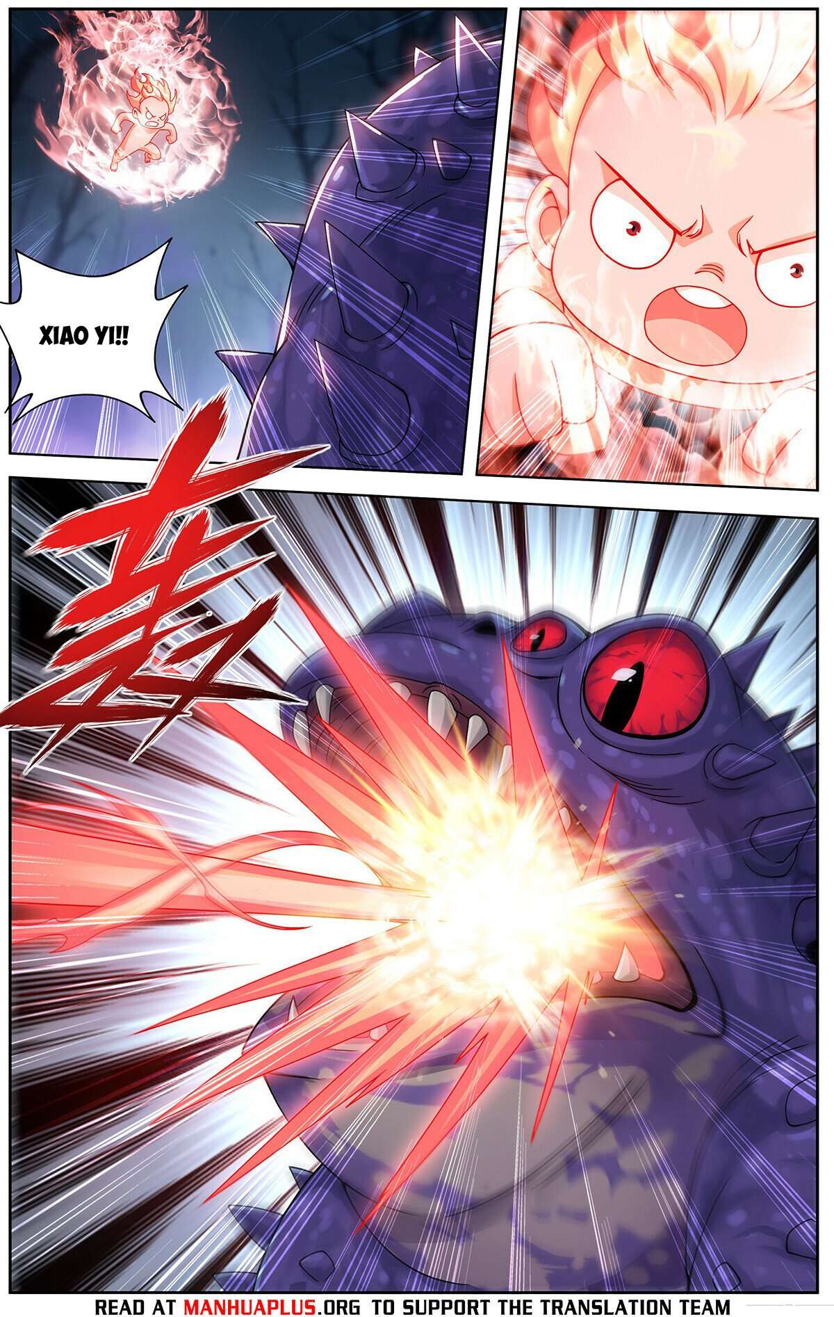 Page 4 of Chapter 475