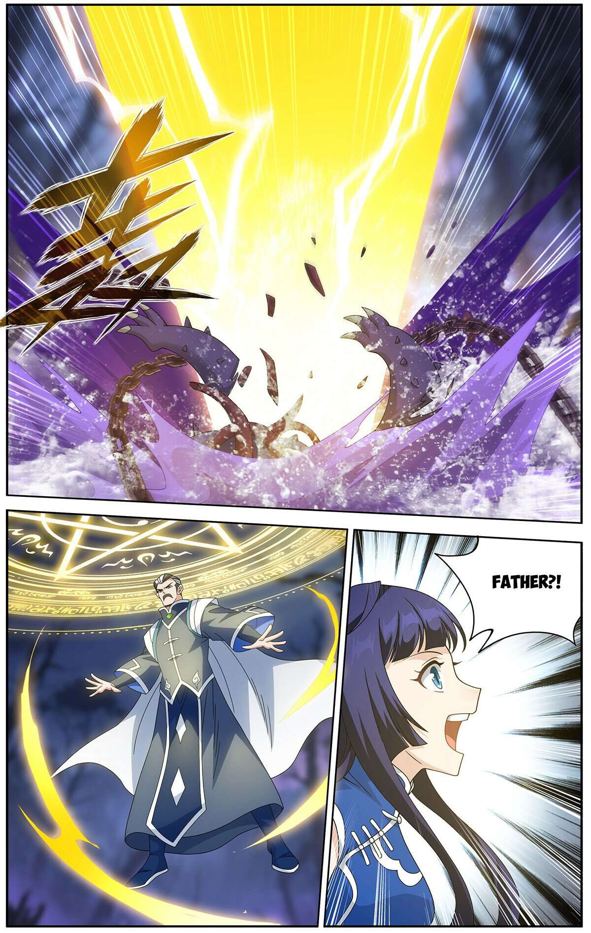Page 7 of Chapter 475