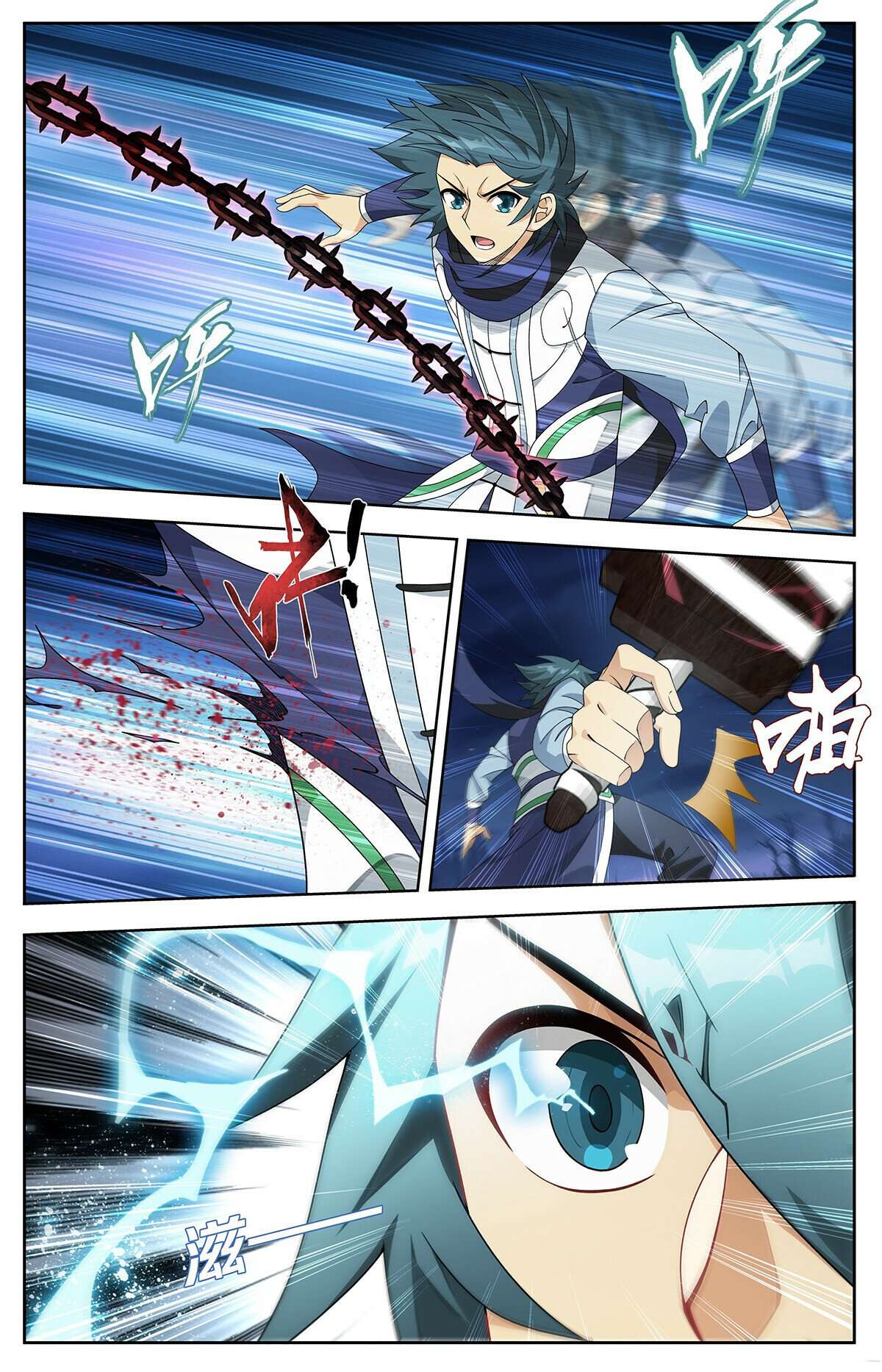Page 19 of Chapter 476