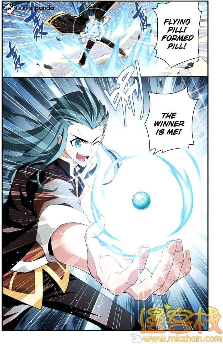 Page 23 of Chapter 69