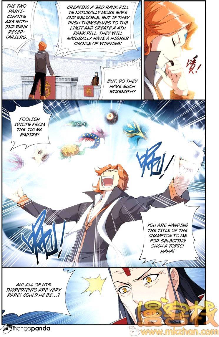 Page 3 of Chapter 71
