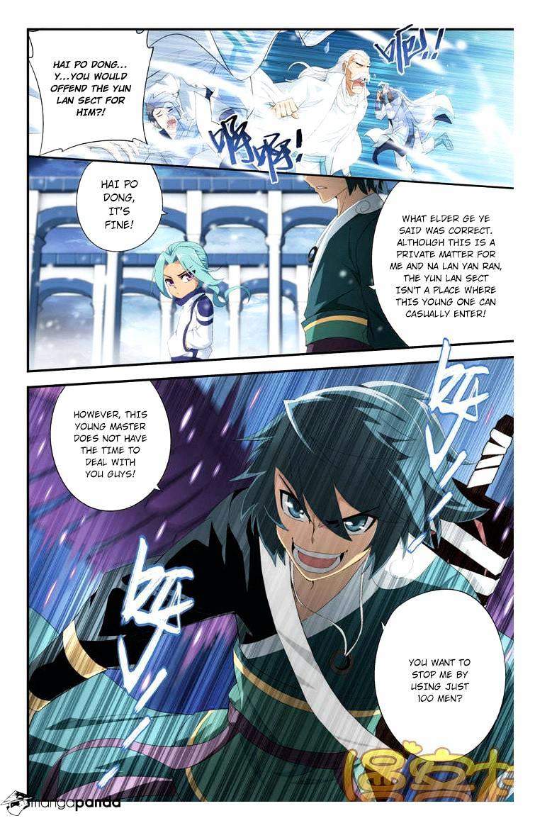 Page 8 of Chapter 74