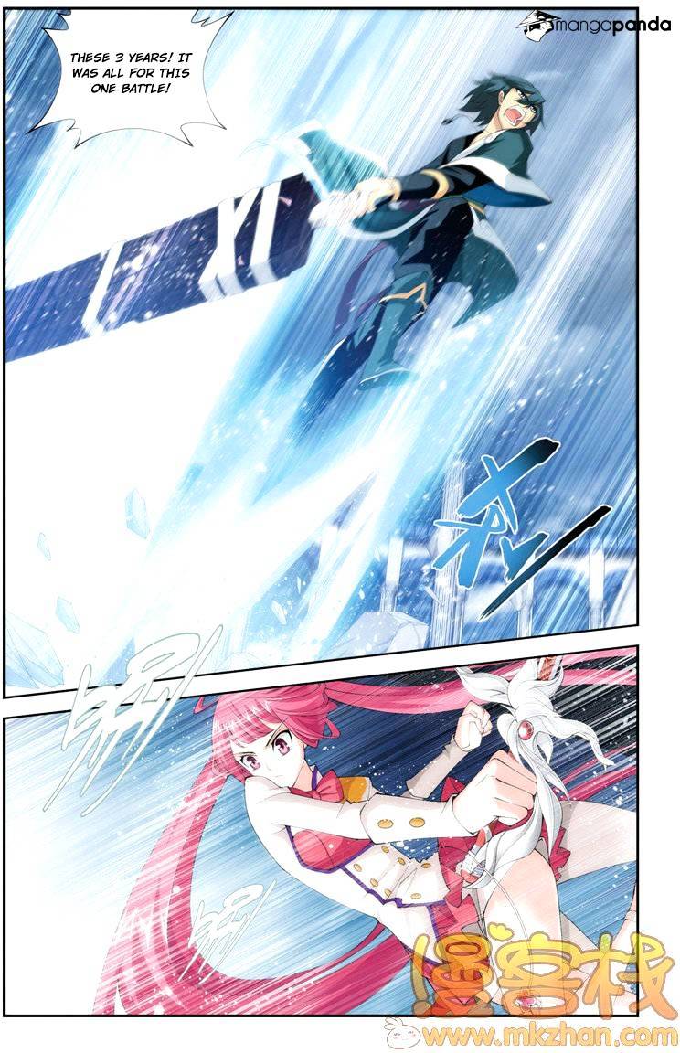 Page 2 of Chapter 75