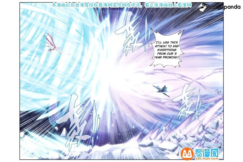 Page 15 of Chapter 75