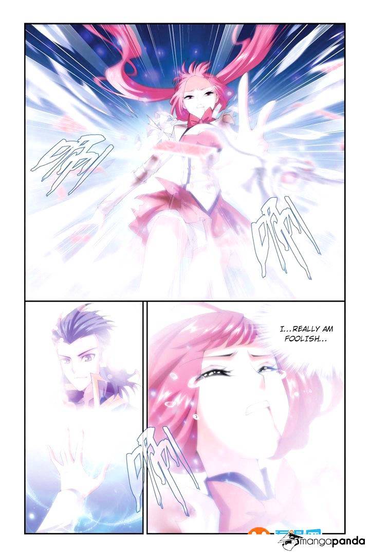 Page 17 of Chapter 75