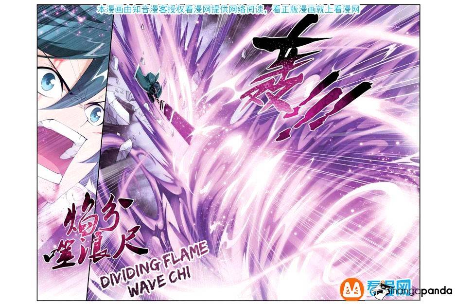 Page 14 of Chapter 76