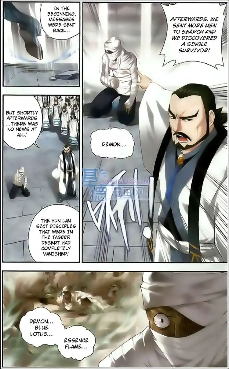 Page 15 of Chapter 78