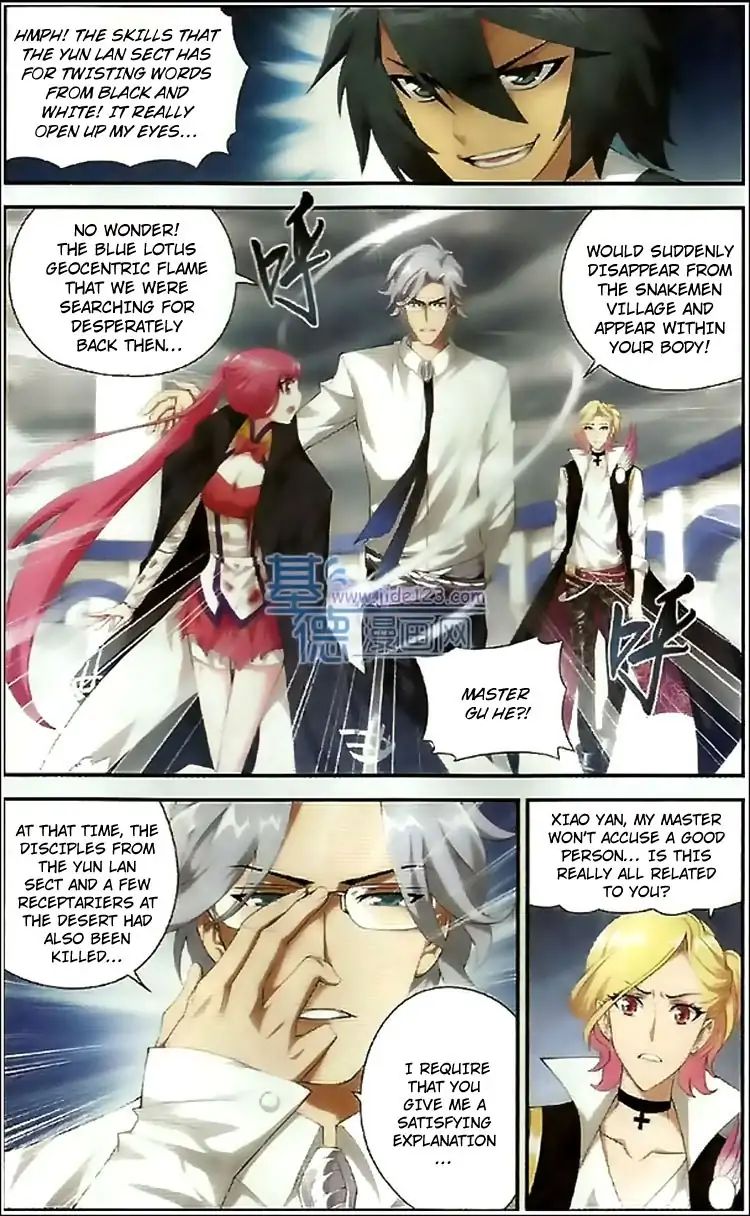 Page 17 of Chapter 78