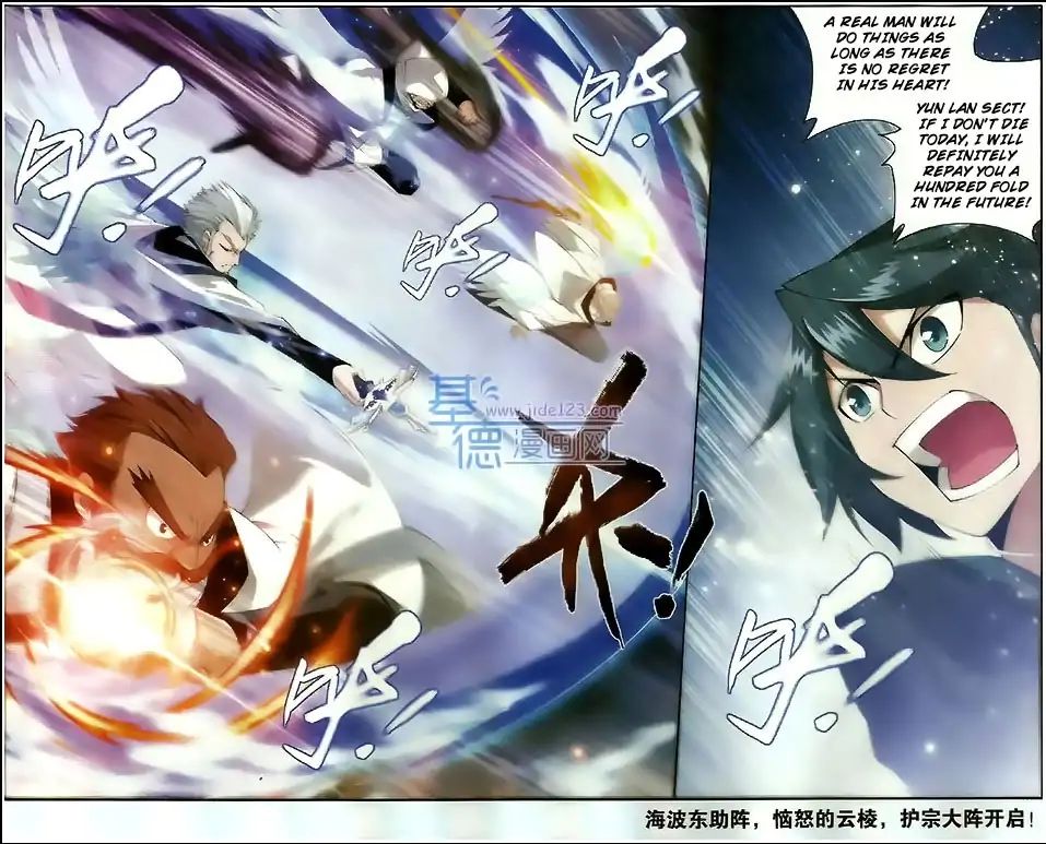 Page 23 of Chapter 78