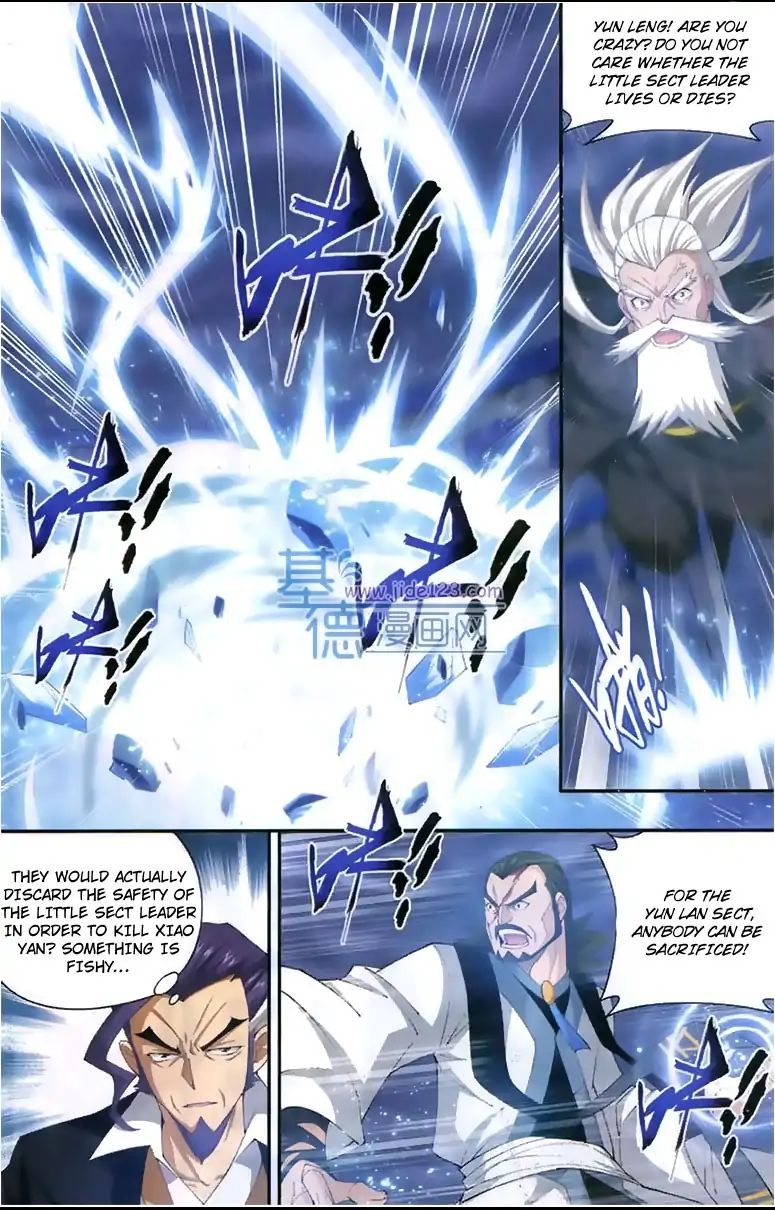 Page 17 of Chapter 80