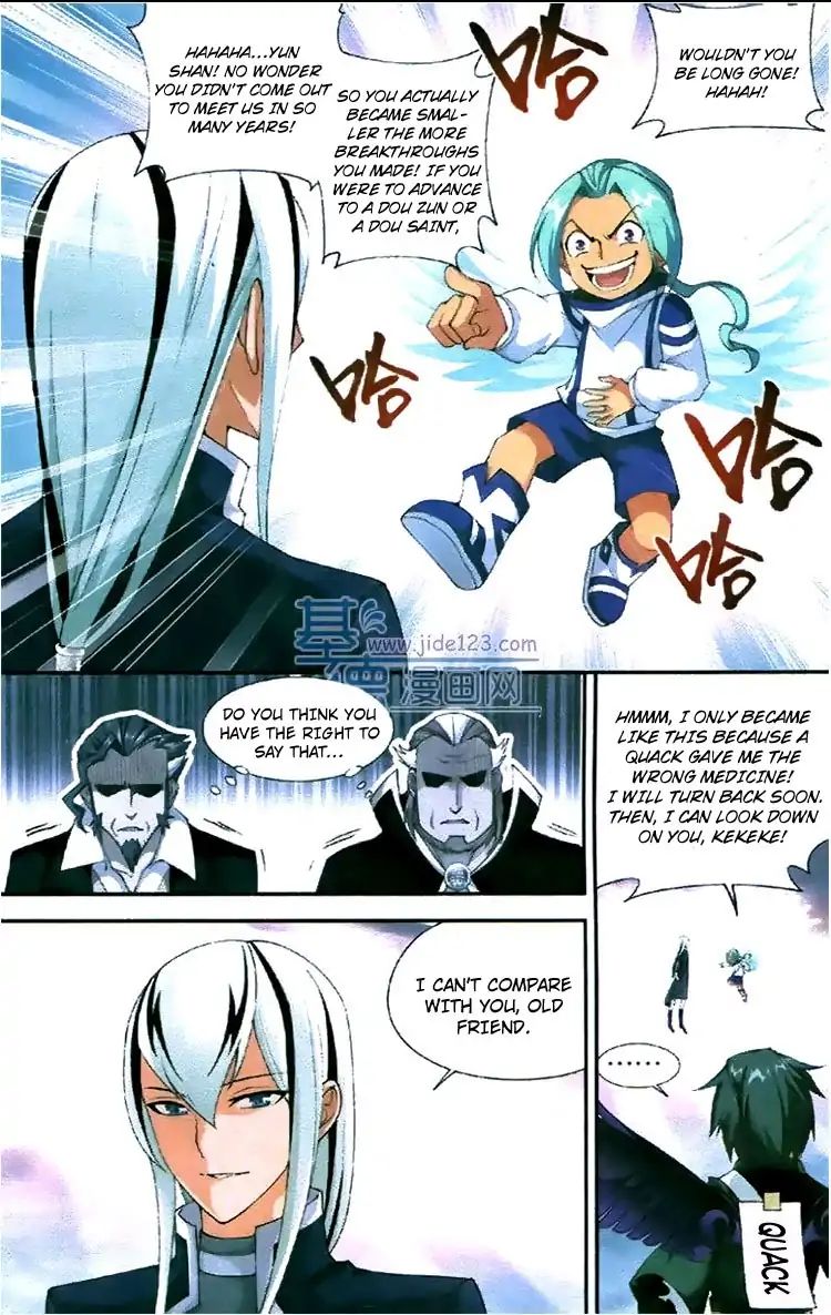 Page 17 of Chapter 81