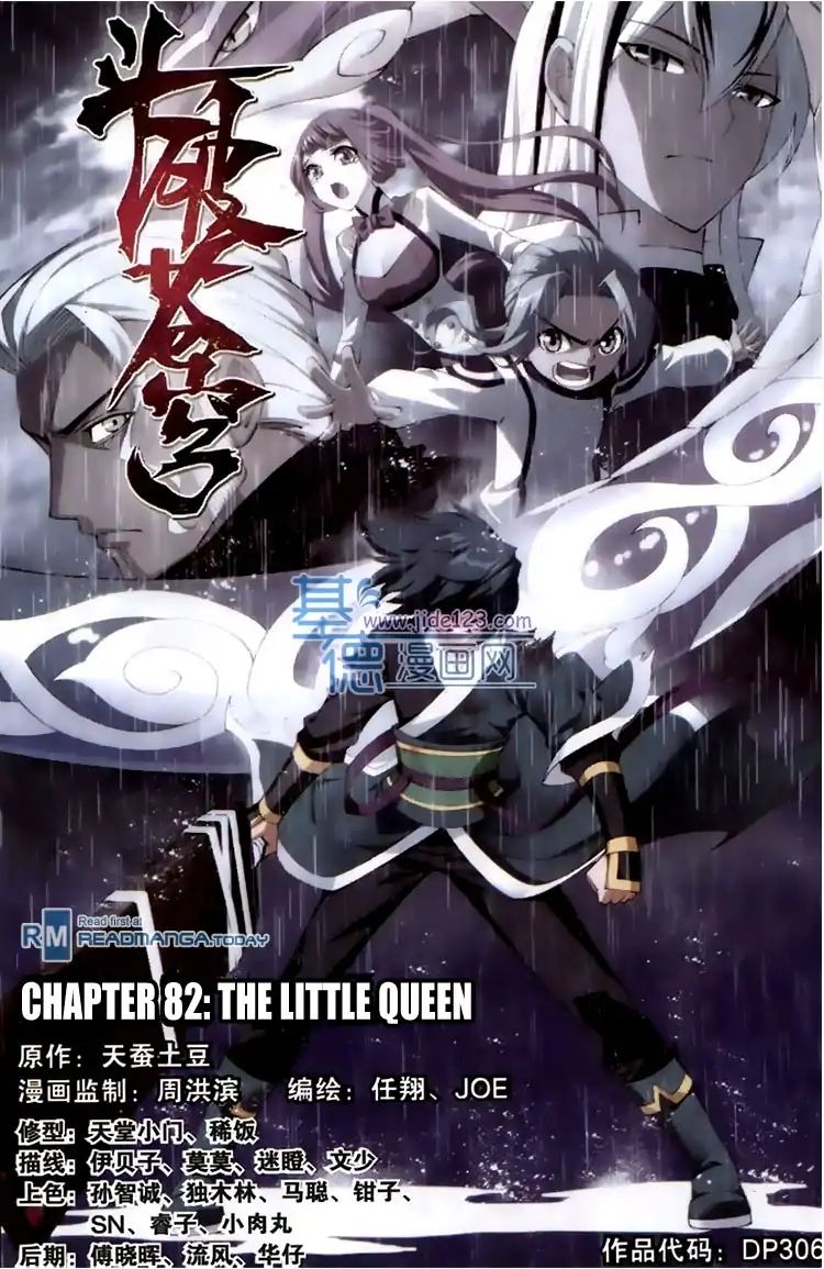 Page 1 of Chapter 82