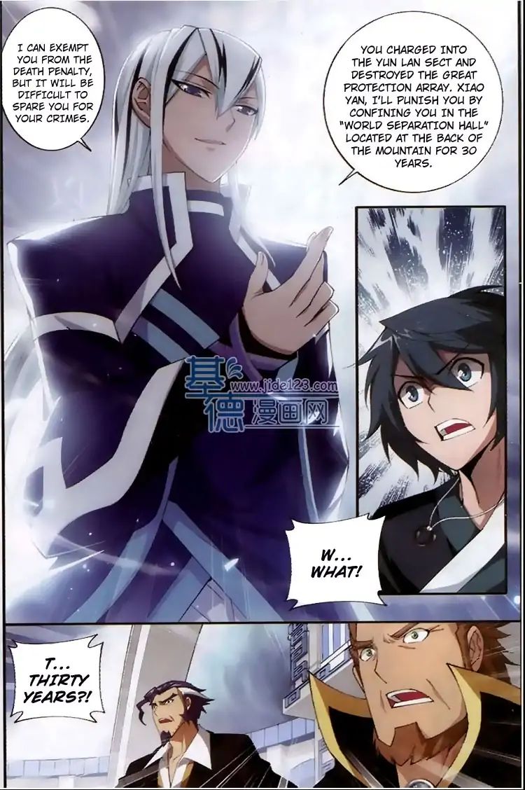 Page 2 of Chapter 82